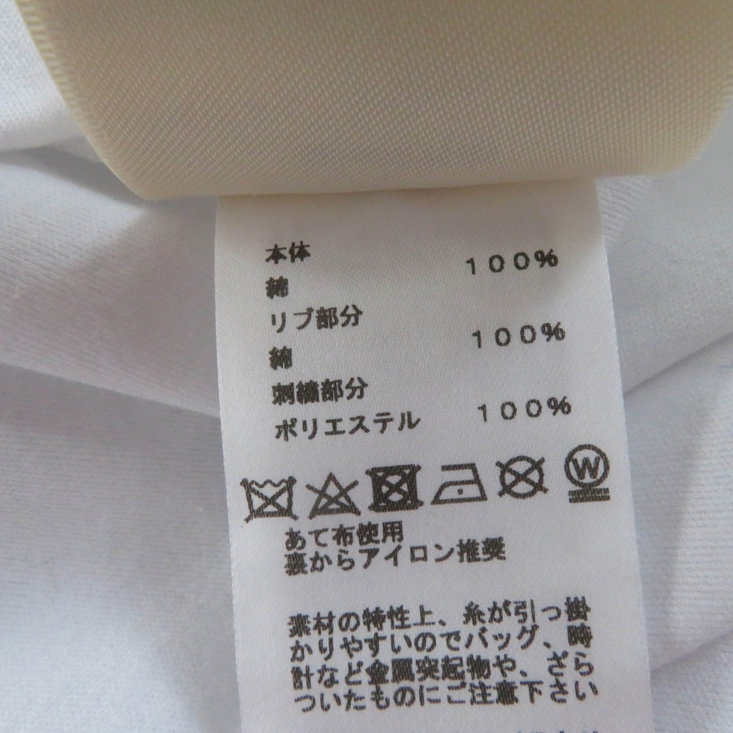 HERMES one piece 3E4507DH cotton white Chevroscope 38