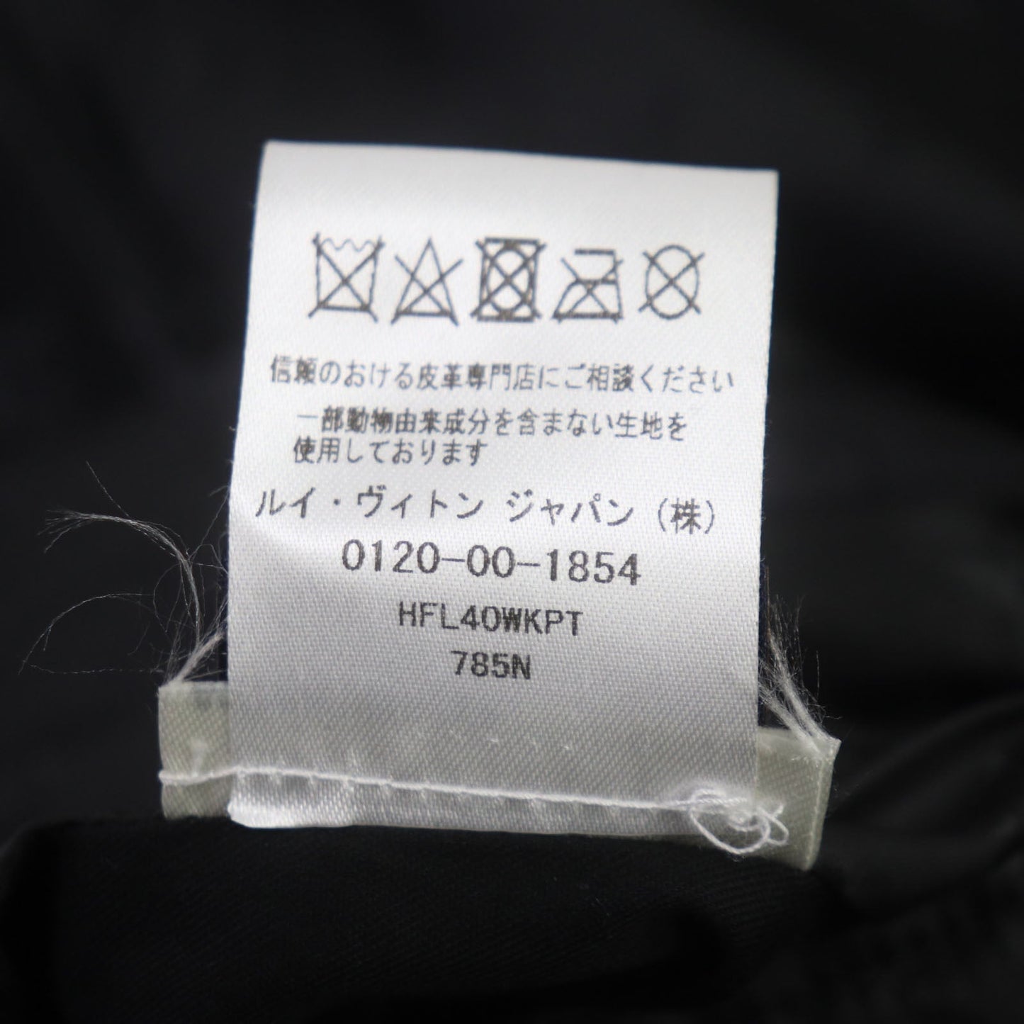 LOUIS VUITTON Bomber jacket HIL47WTKV Sheep leather black Monogram 46