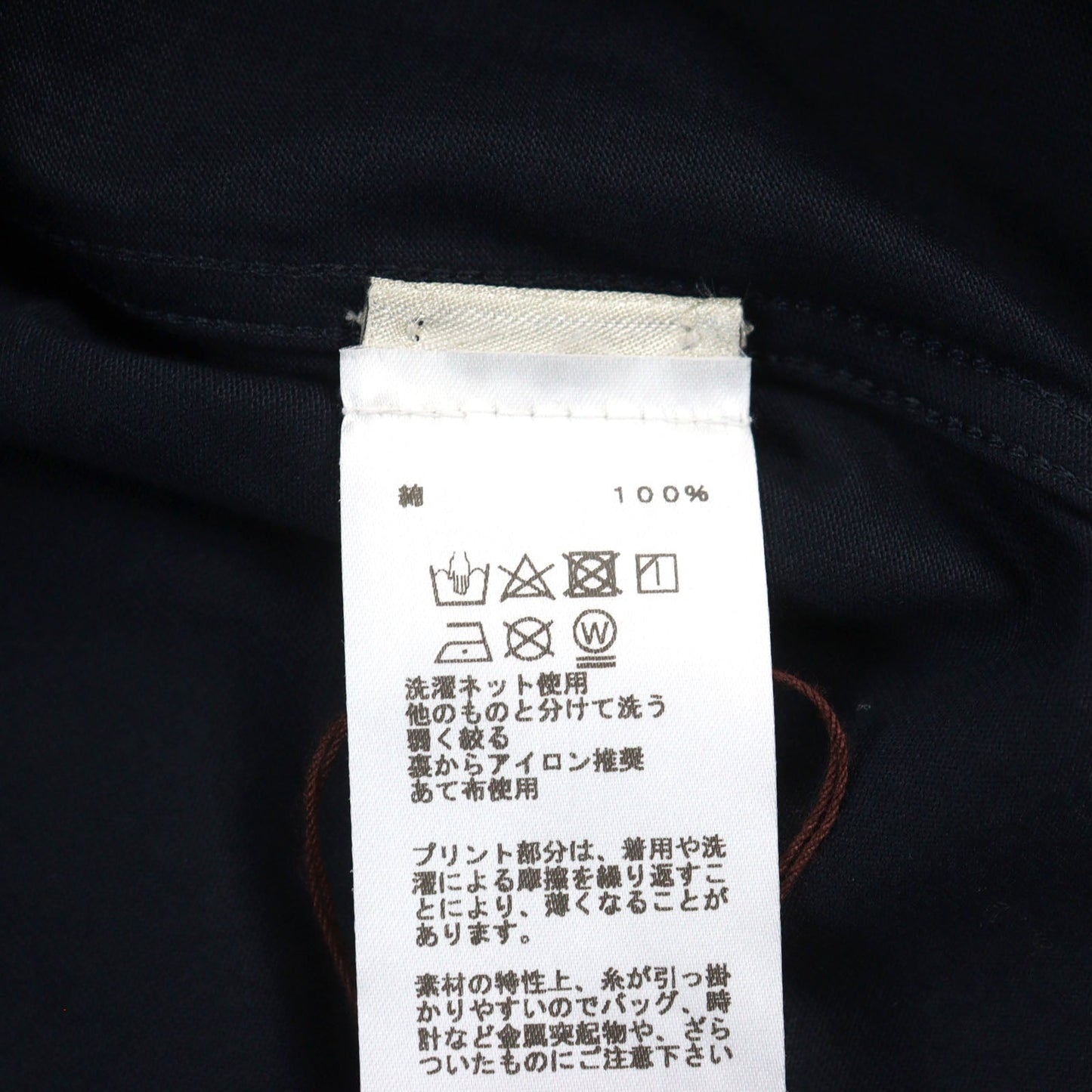 HERMES Short sleeve T-shirt cotton Navy type Poulp Watch XXL