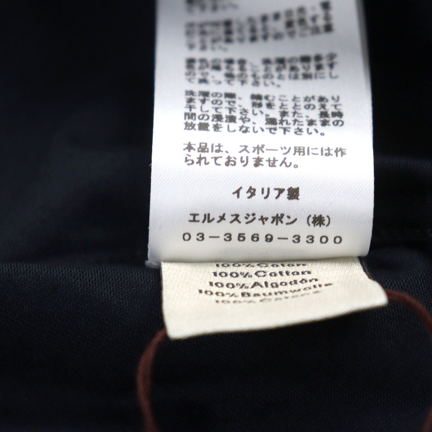 HERMES Short sleeve T-shirt cotton Navy type Poulp Watch XXL