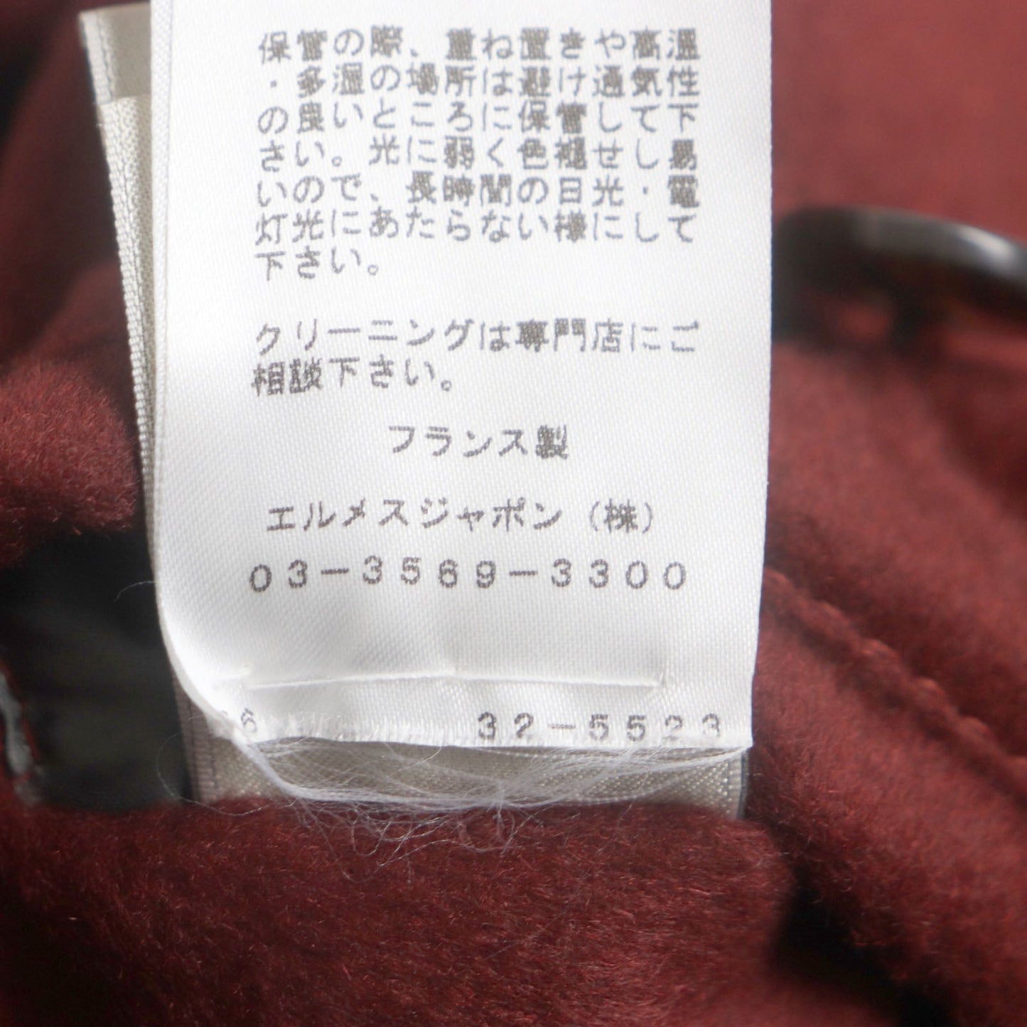 HERMES Jacket cashmere Bordeaux 50