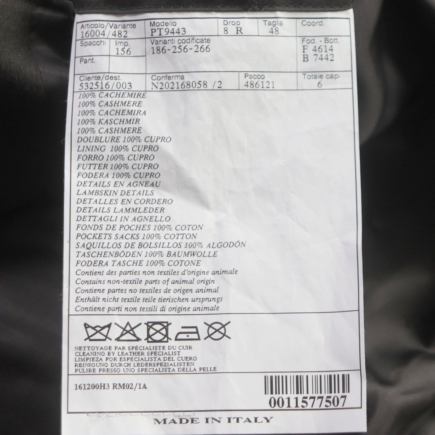 HERMES Chester coat cashmere Dark brown 48
