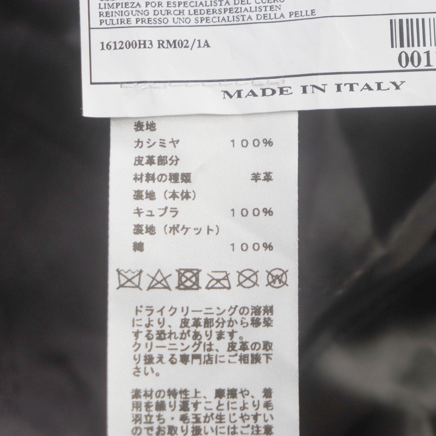HERMES Chester coat cashmere Dark brown 48