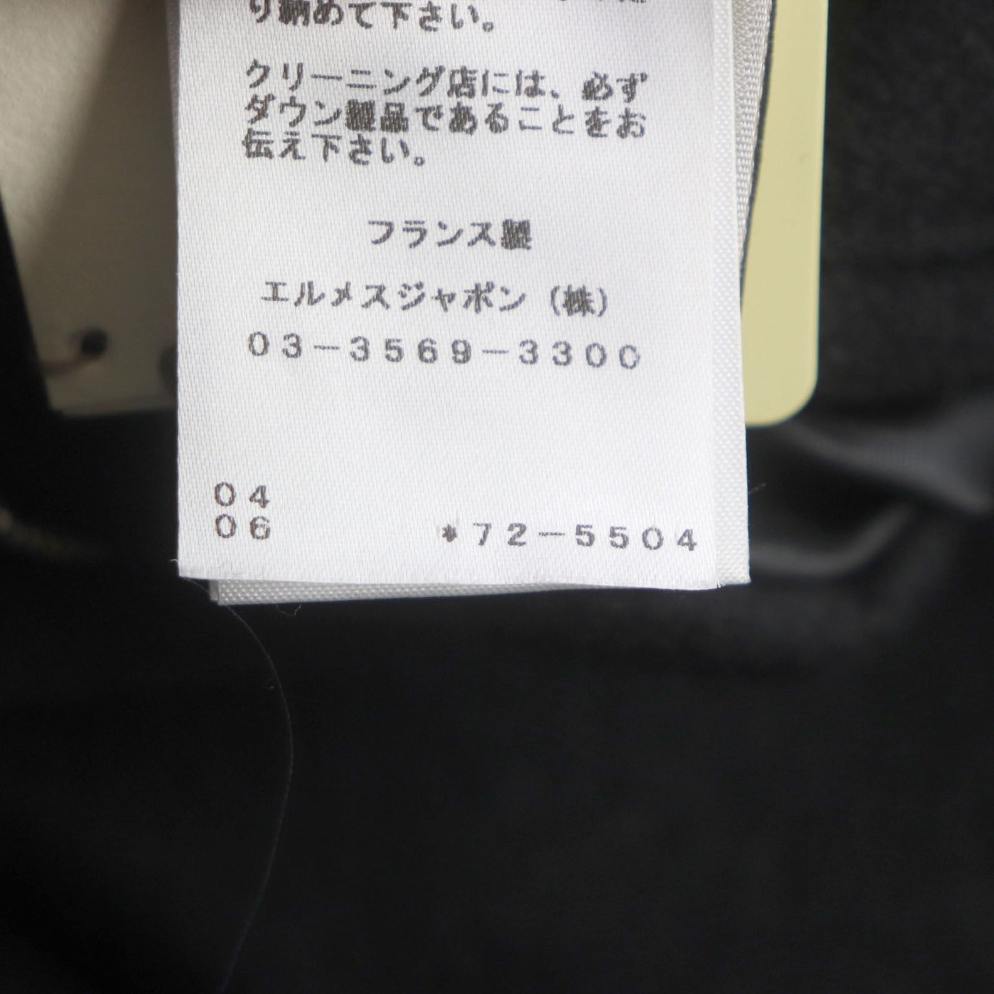HERMES Down jacket cashmere black 46