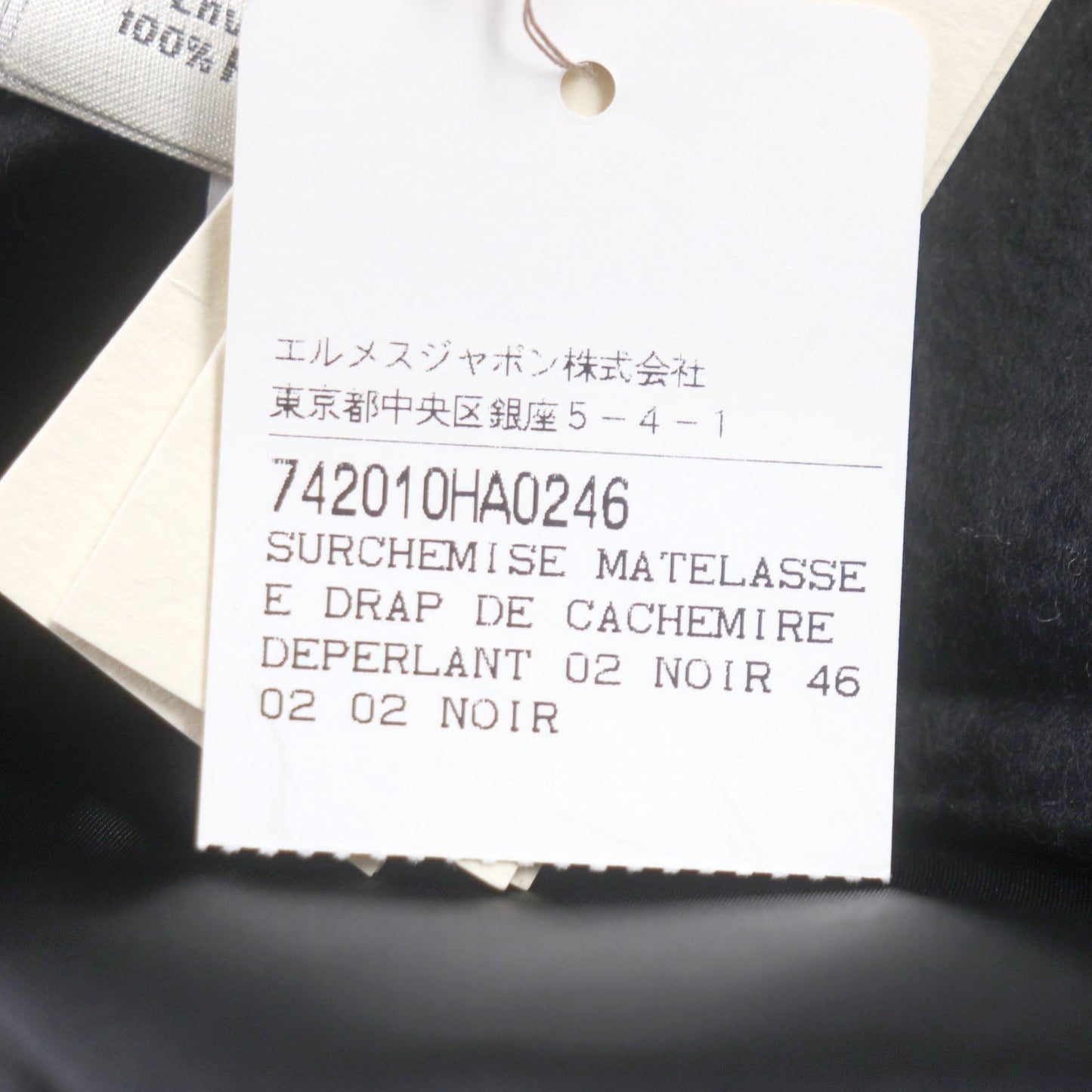 HERMES Down jacket cashmere black 46