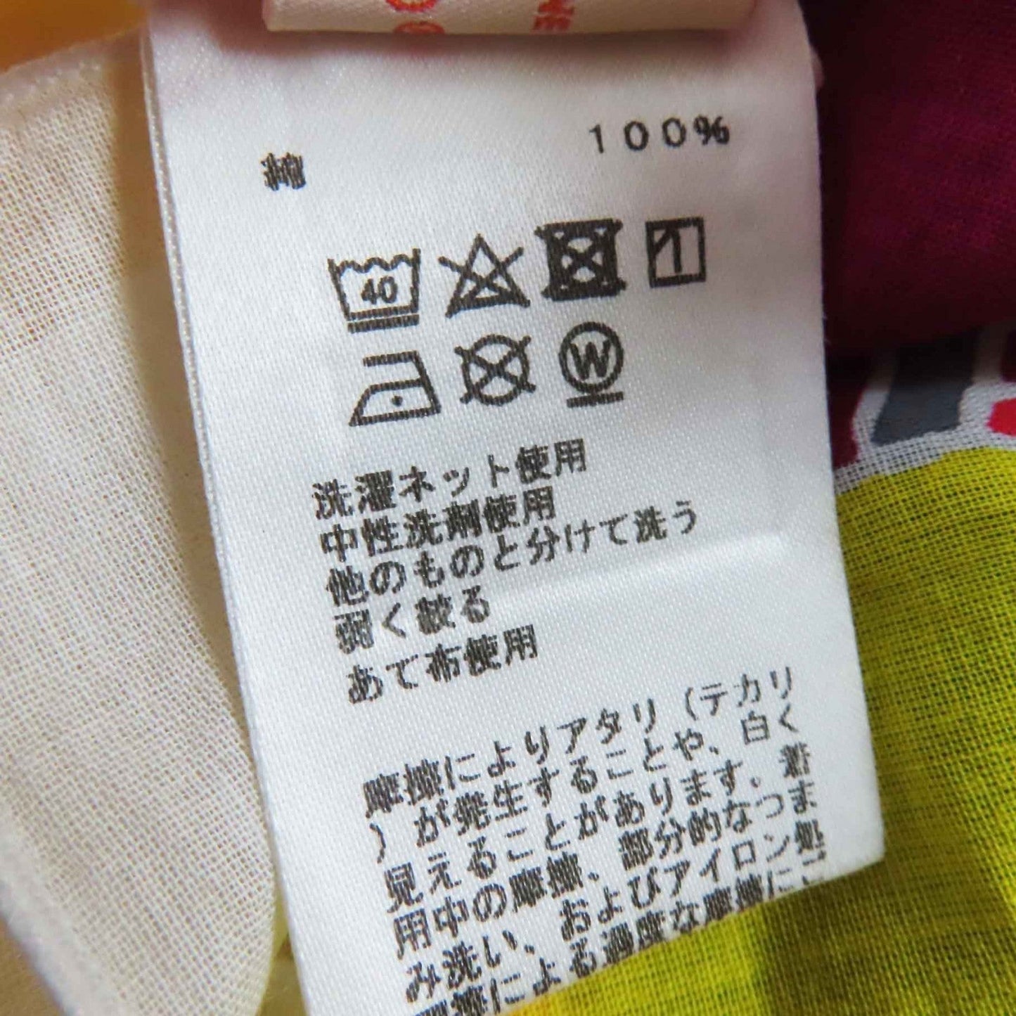 HERMES scarf cotton Multi With horse clothes