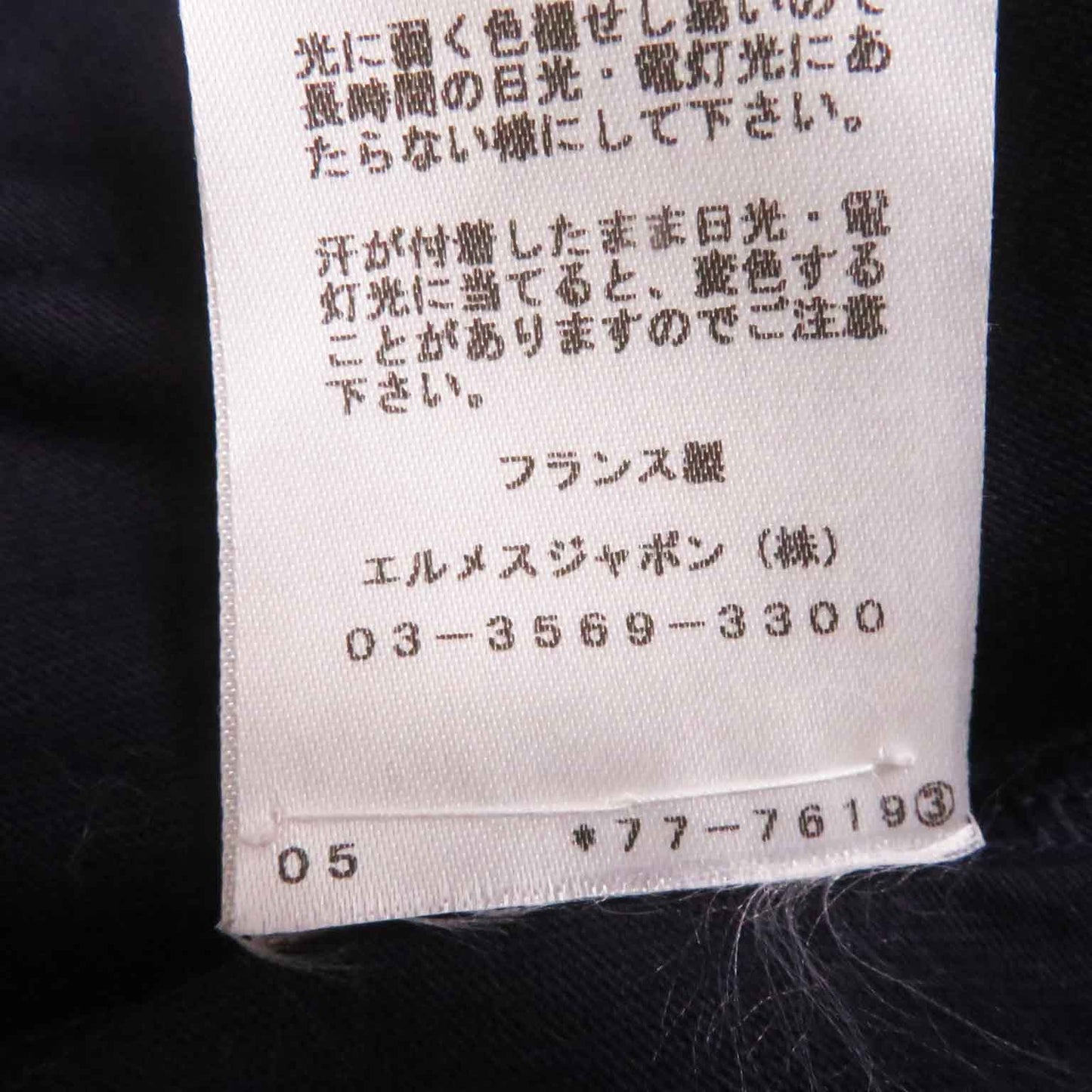 HERMES Long-sleeved T-shirt cotton purple 34