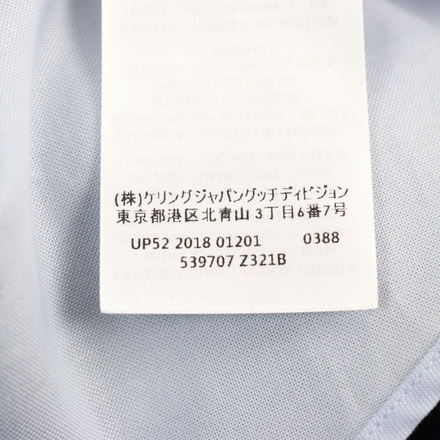 GUCCI Long sleeve shirt 539707 cotton Light blue 54