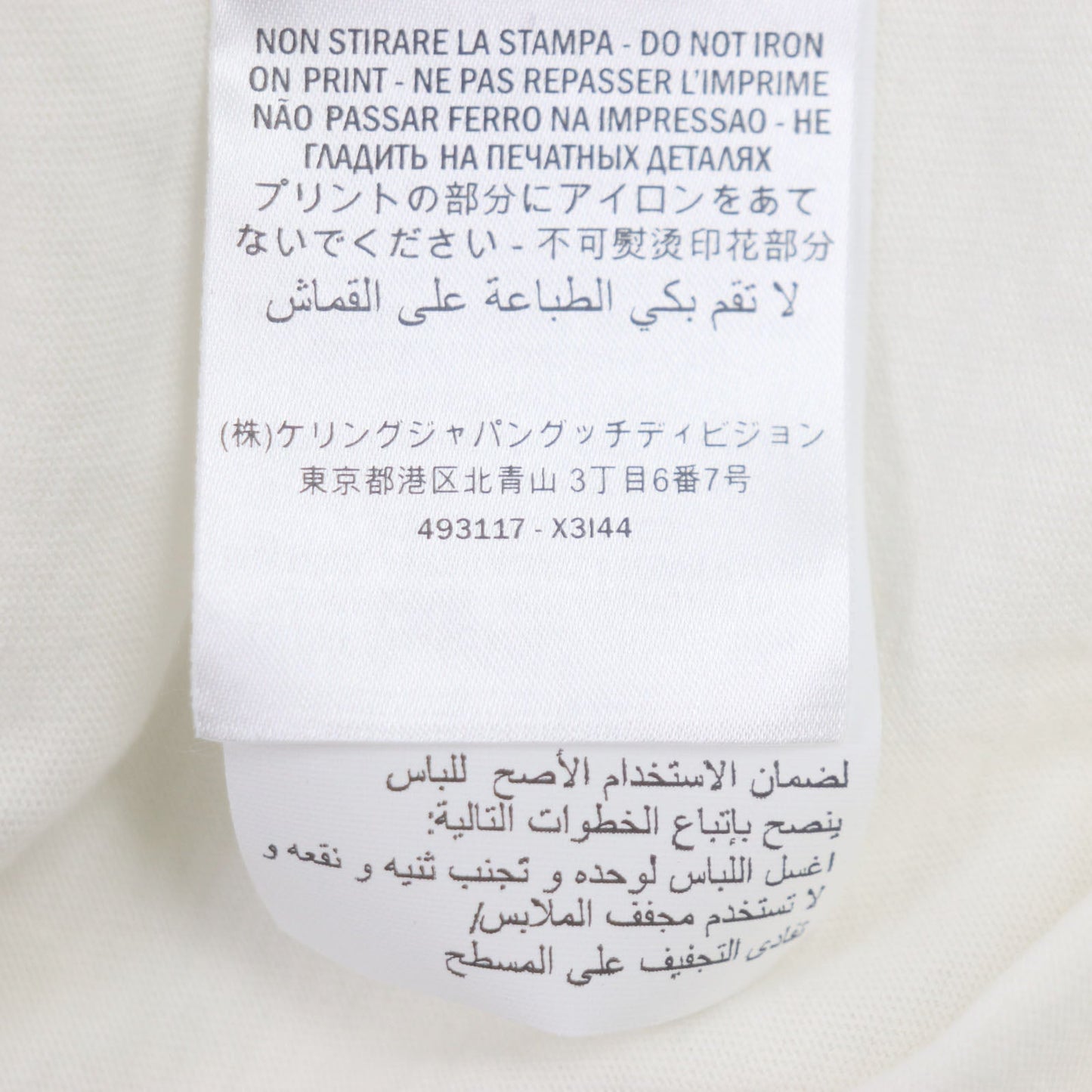 GUCCI Short sleeve T-shirt 493117 cotton white S
