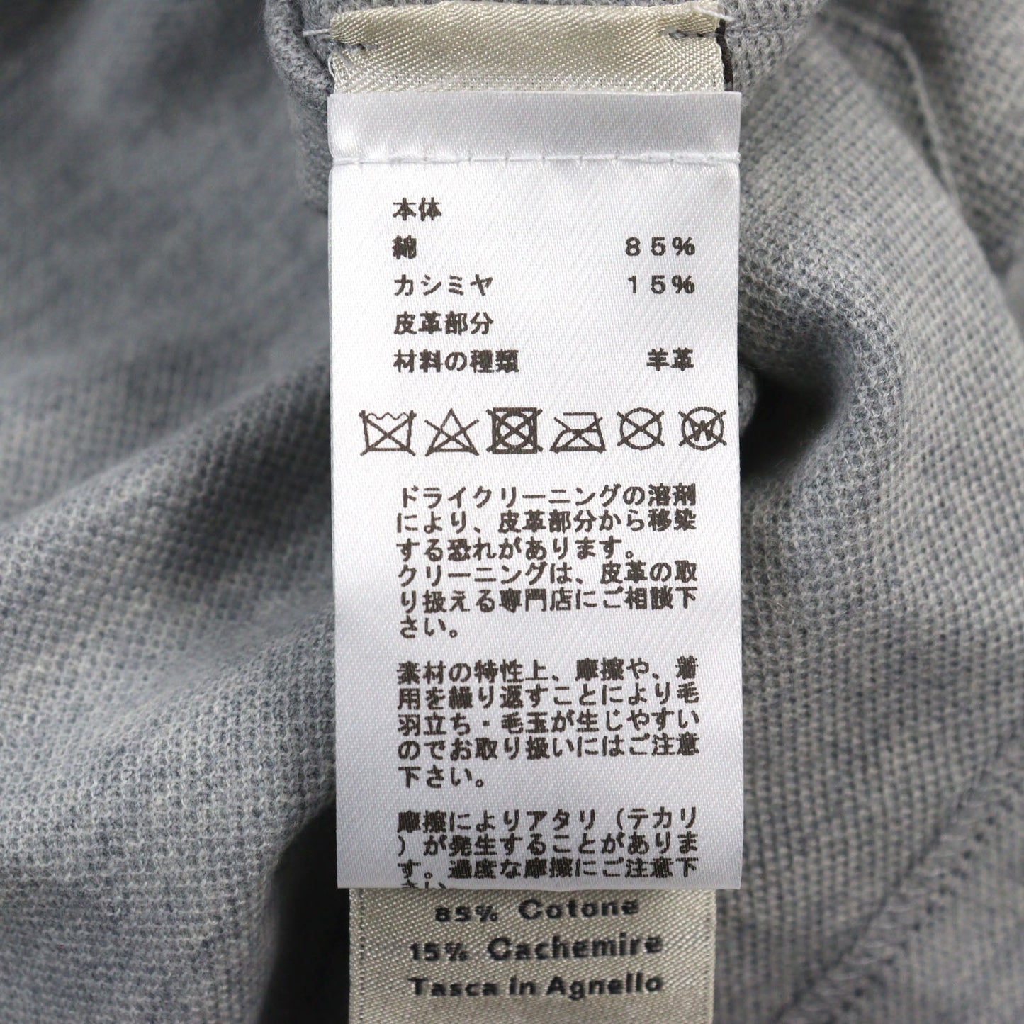 HERMES Short sleeve T-shirt cotton gray M