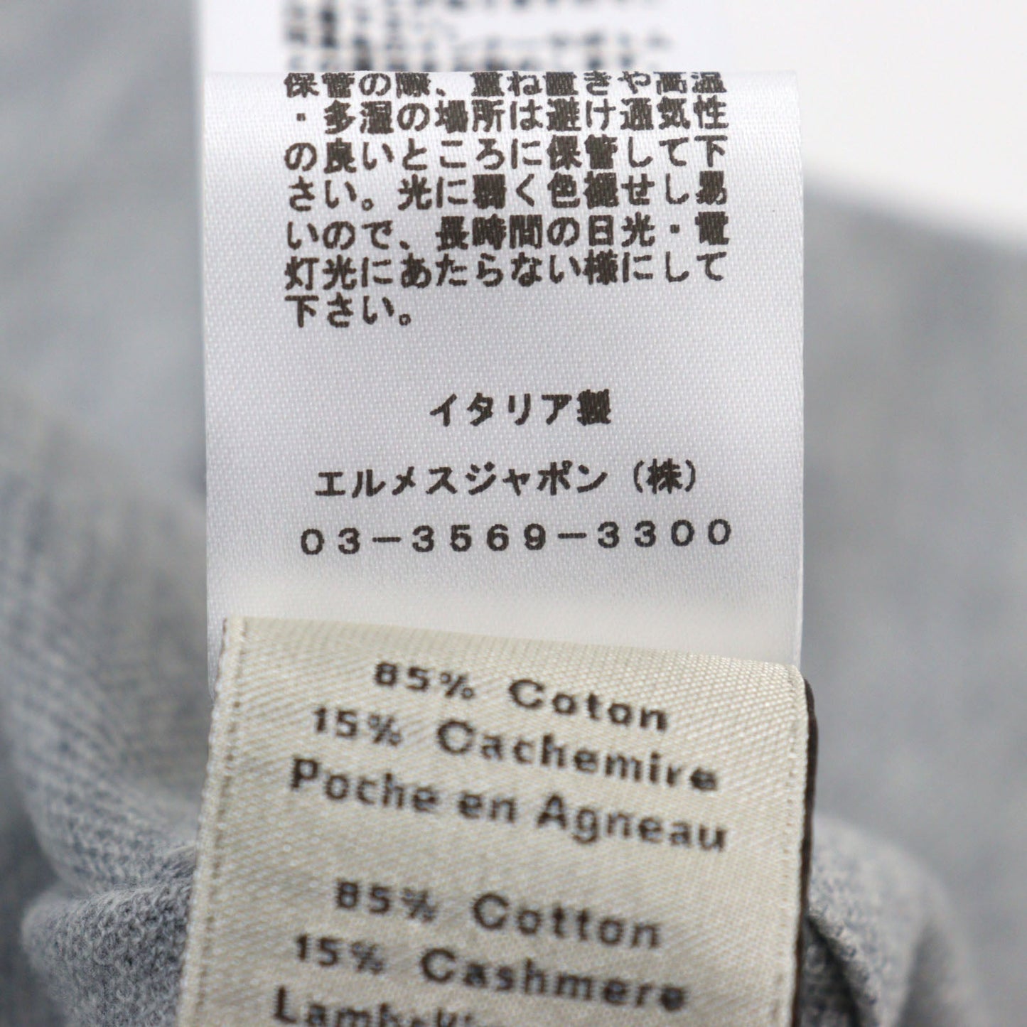 HERMES Short sleeve T-shirt cotton gray M