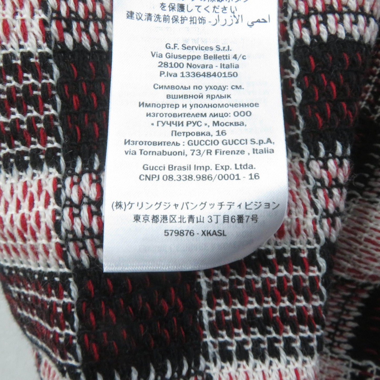 GUCCI cardigan 579876 wool Multi M