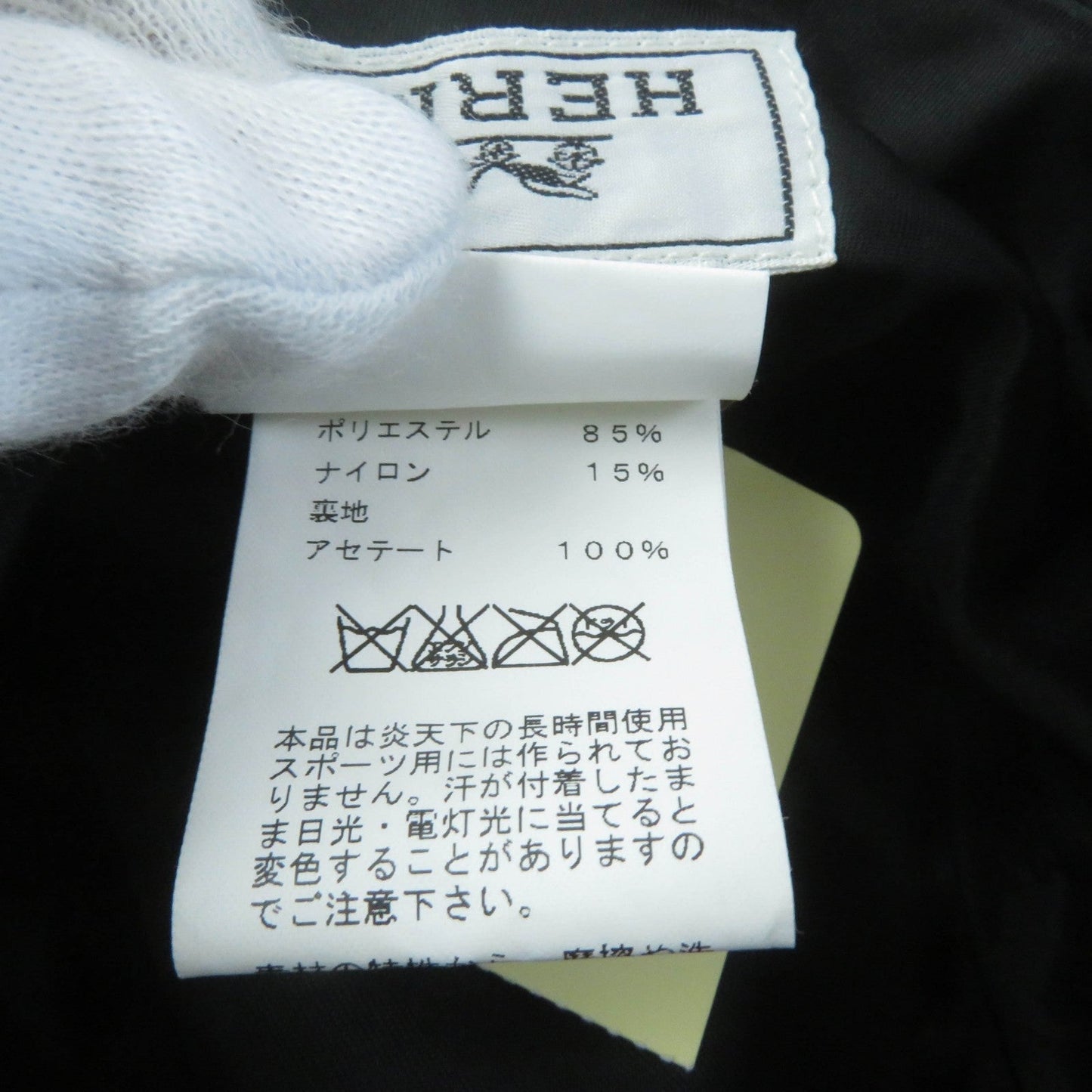 HERMES hat 991033N polyester black 56