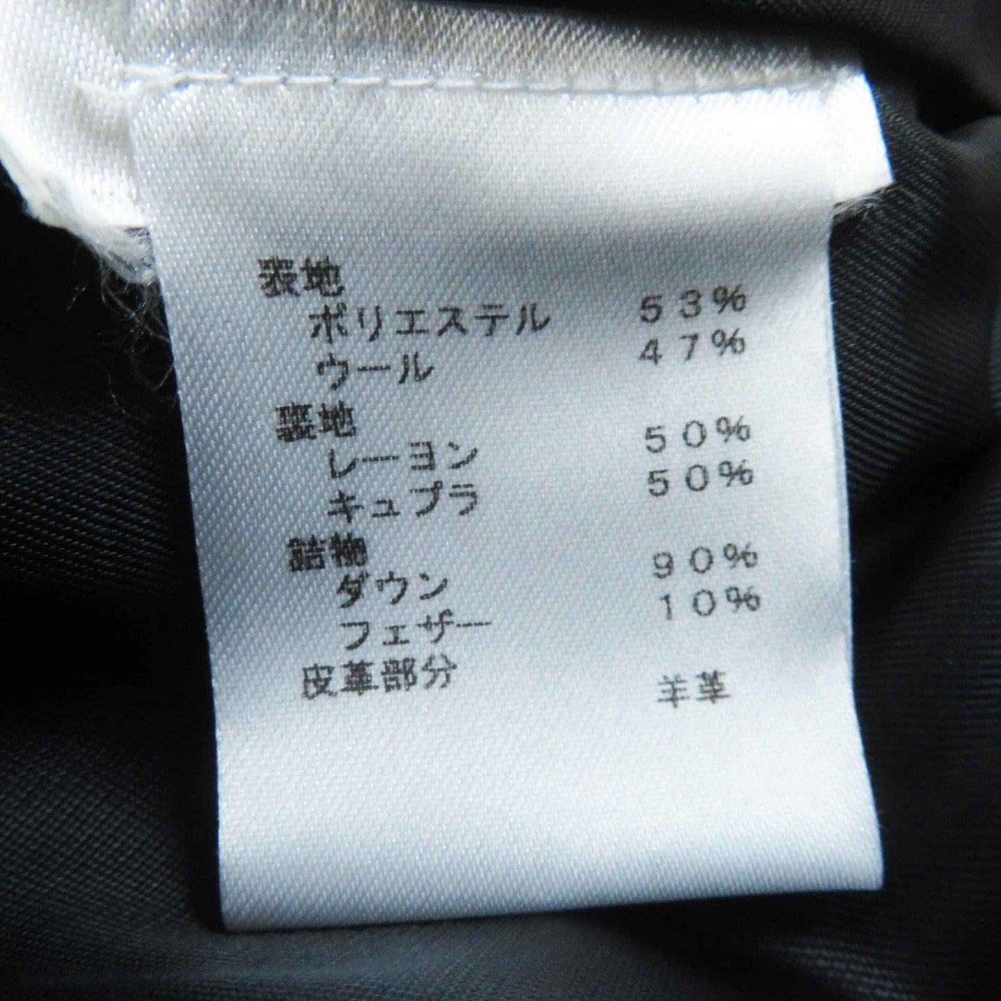 LOUIS VUITTON down coat FDJA44QWD polyester beige 36