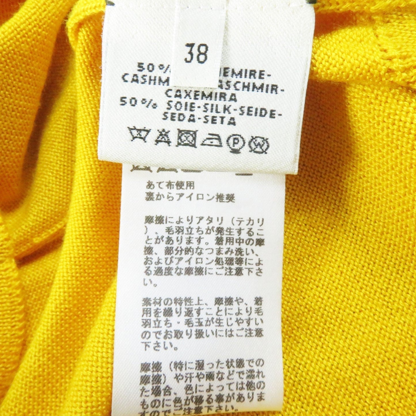 HERMES knit cashmere yellow 38