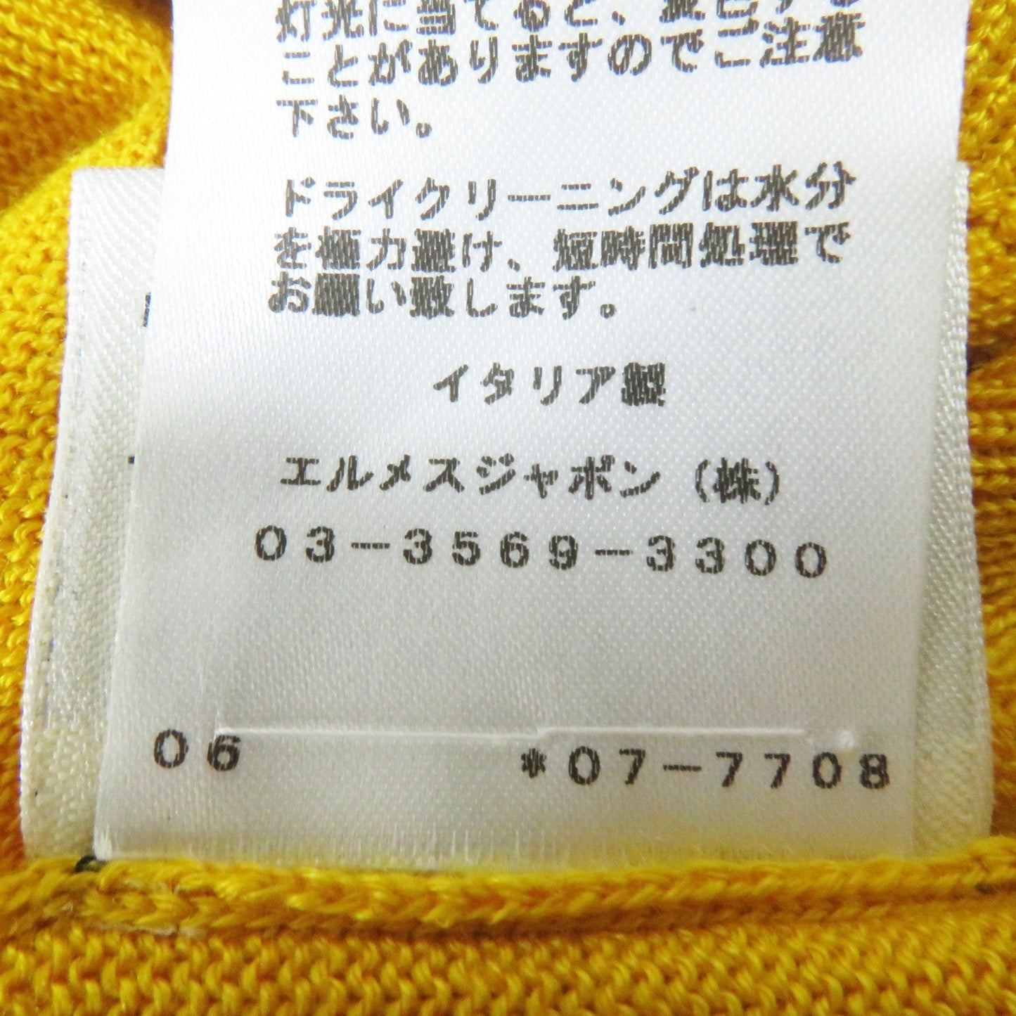 HERMES knit cashmere yellow 38