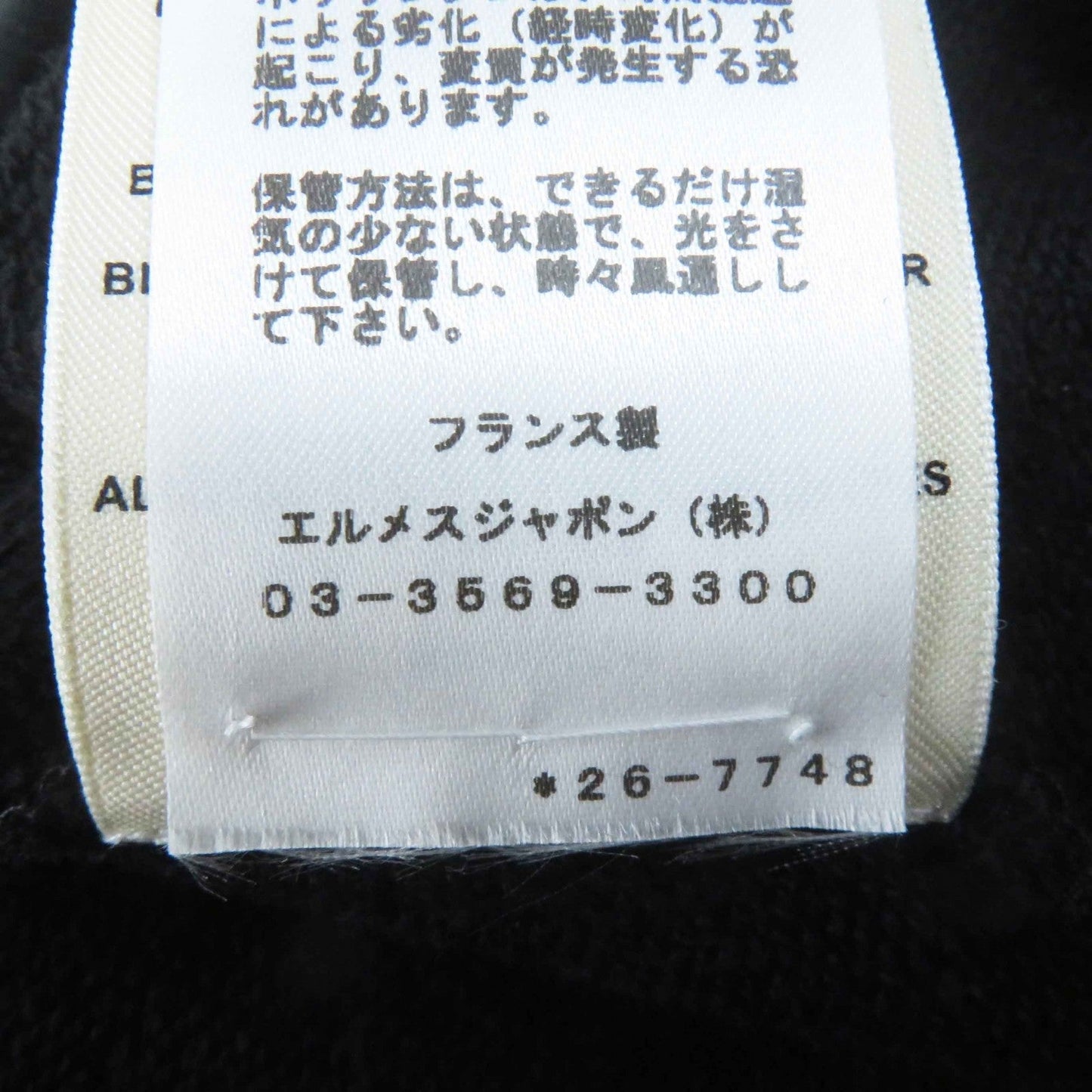 HERMES sweat 2E4609DQ cotton black 36