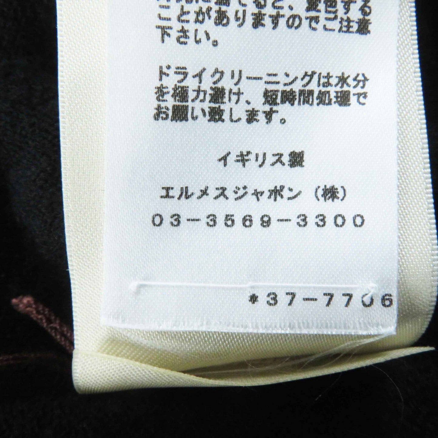 HERMES knit 3H2653D1 cashmere black 34