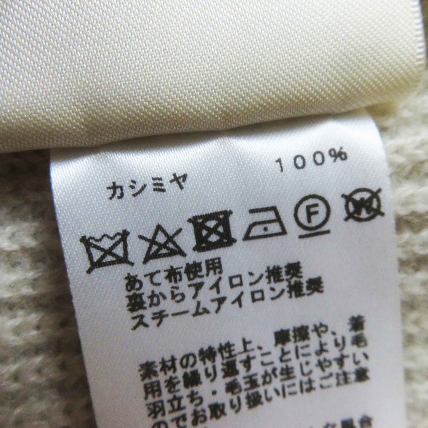 HERMES cardigan 3H2900D1 cashmere light beige 34