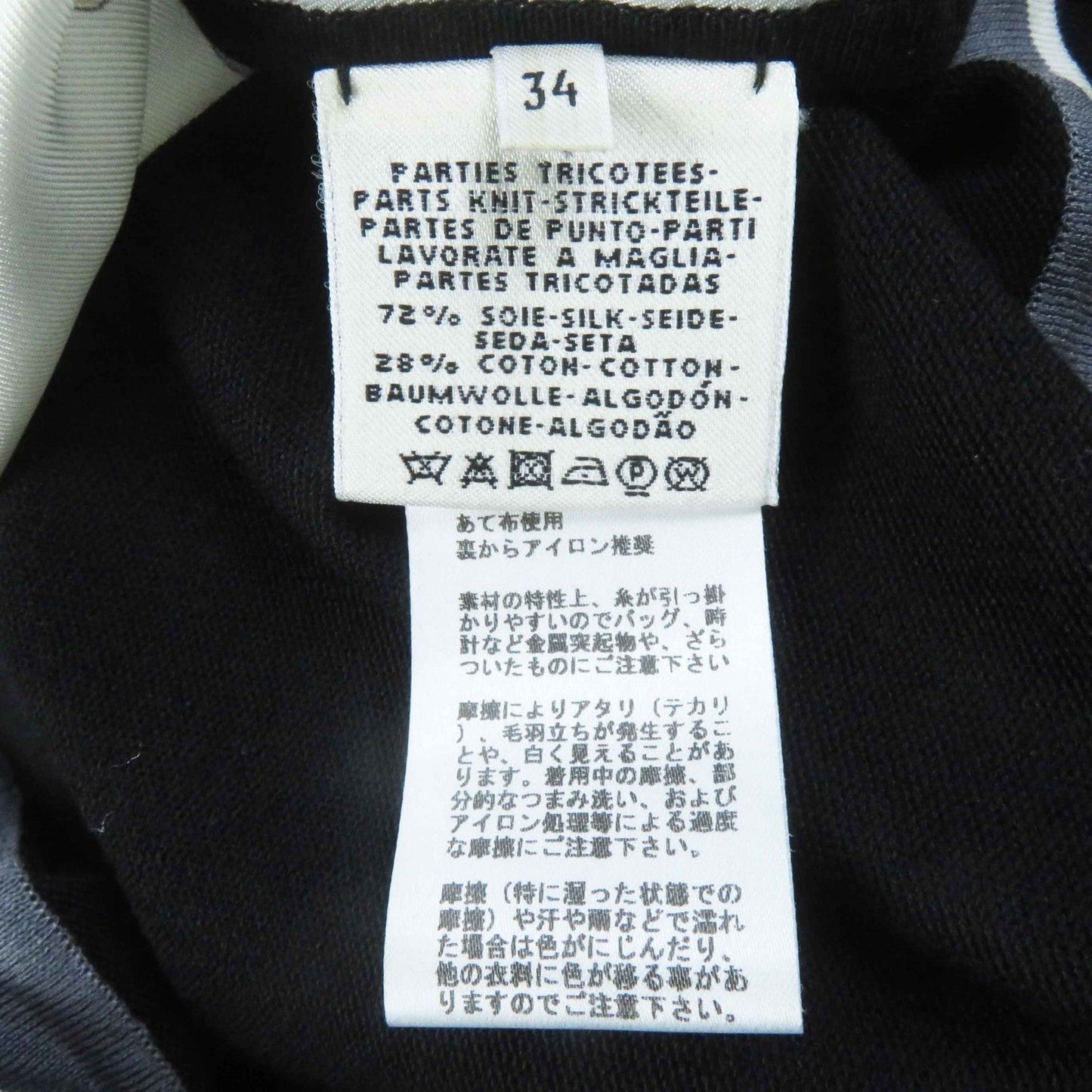 HERMES one piece silk Black Grey 34