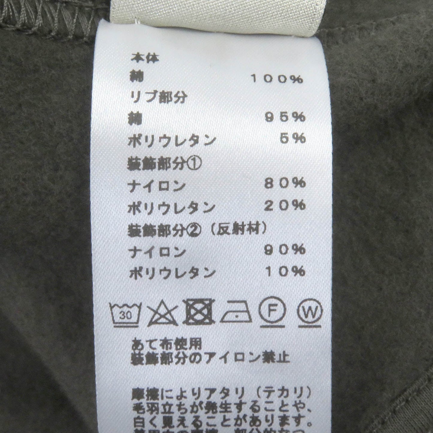 HERMES Hoodie H467780HA cotton khaki Run H L