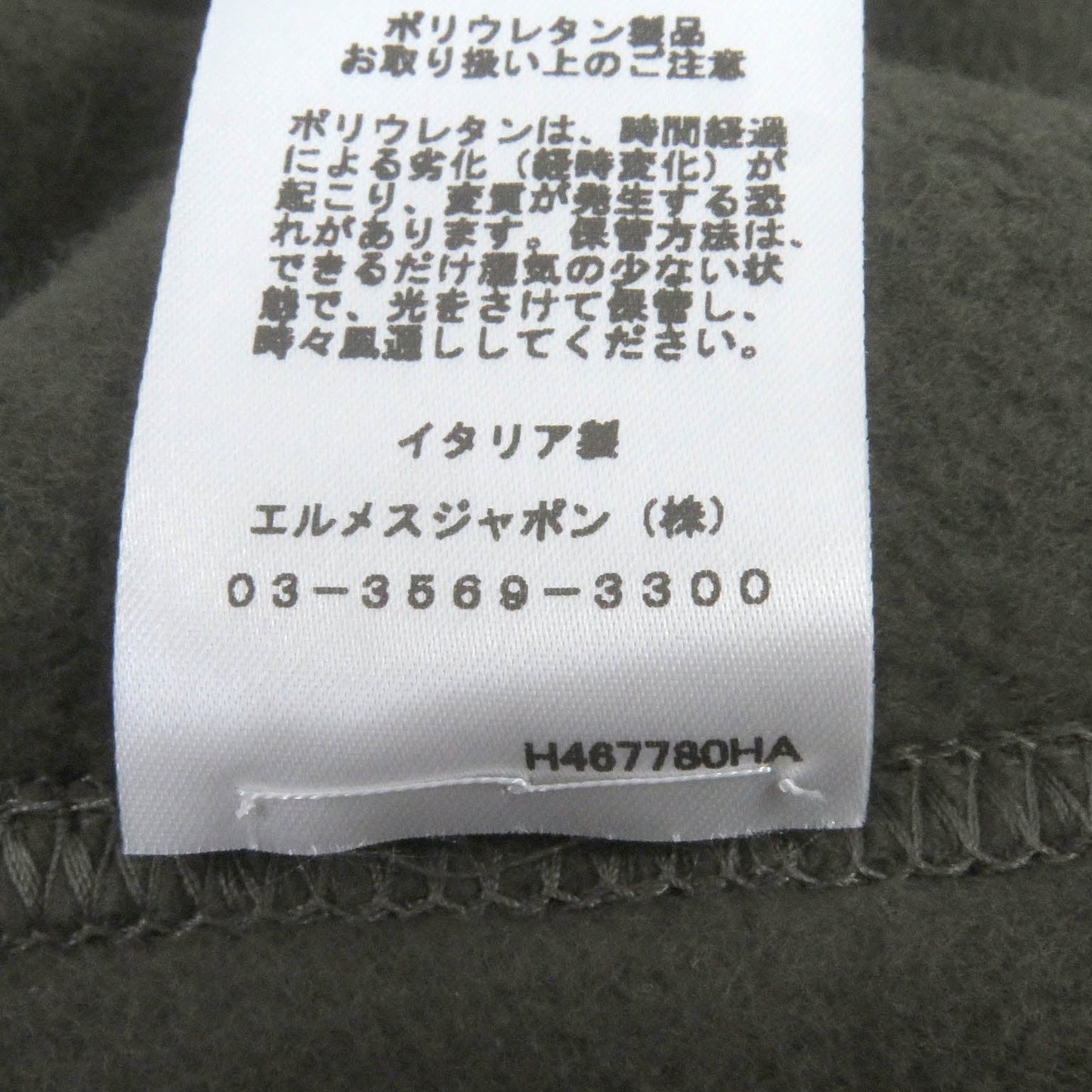 HERMES Hoodie H467780HA cotton khaki Run H L
