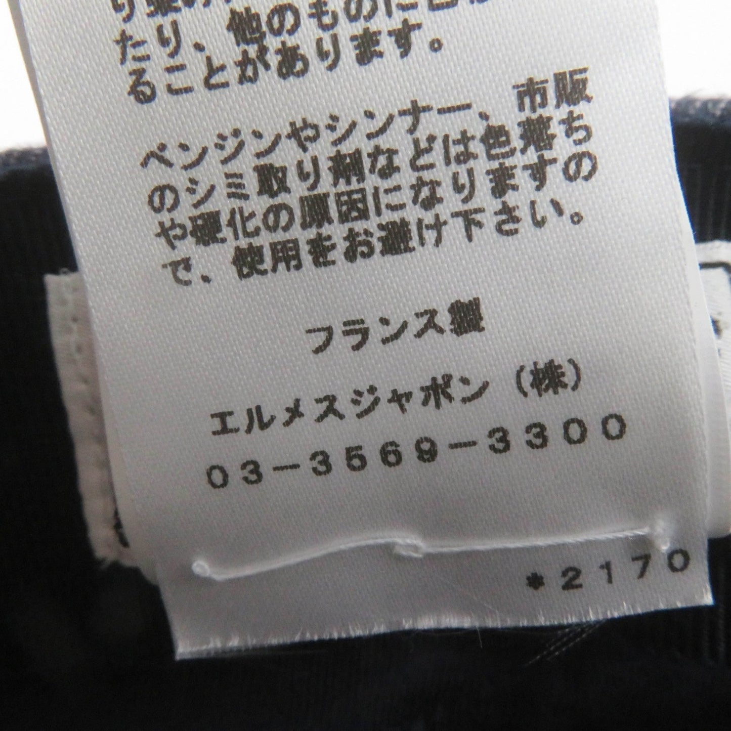 HERMES Casquette linen Indigo 58