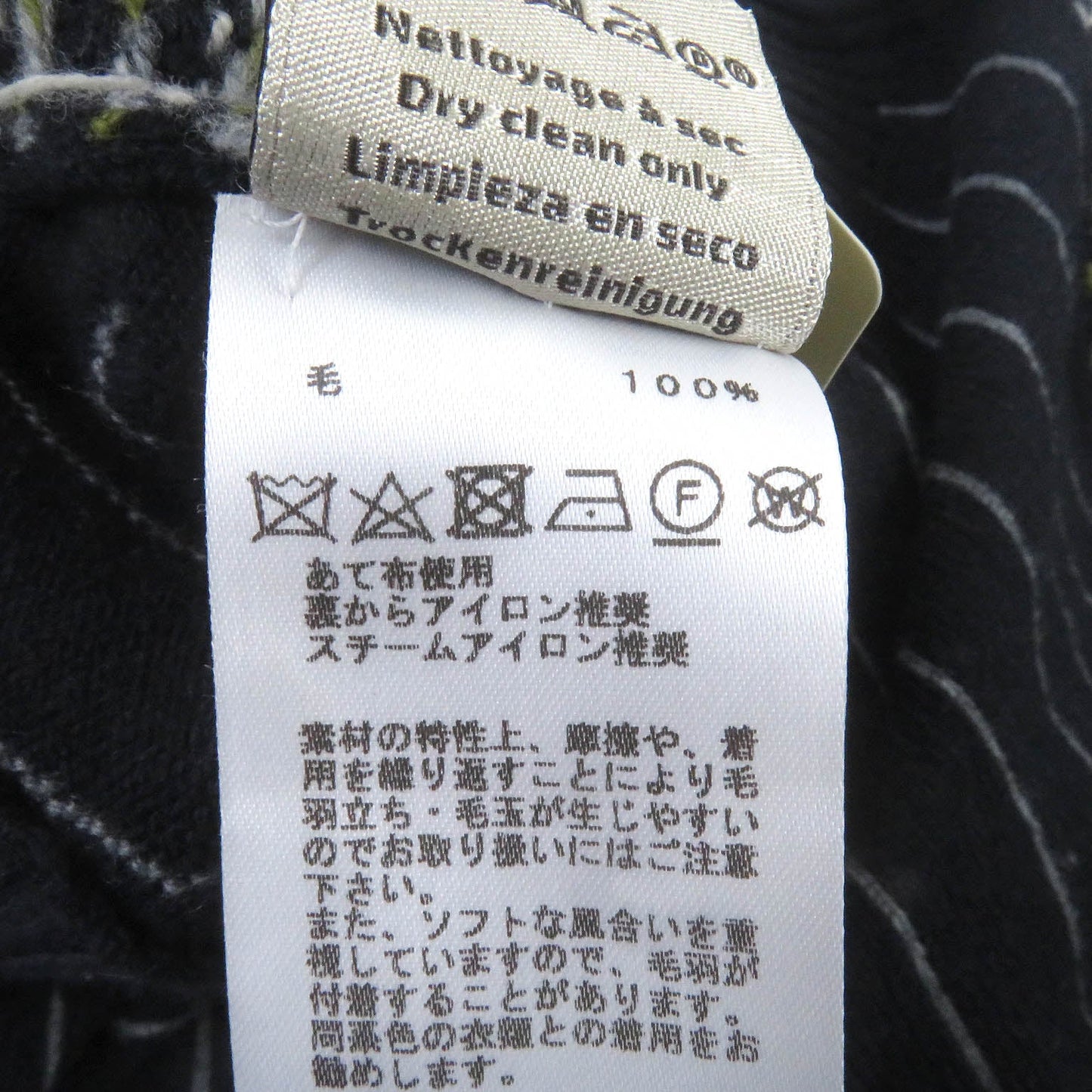HERMES sweater wool Marin L