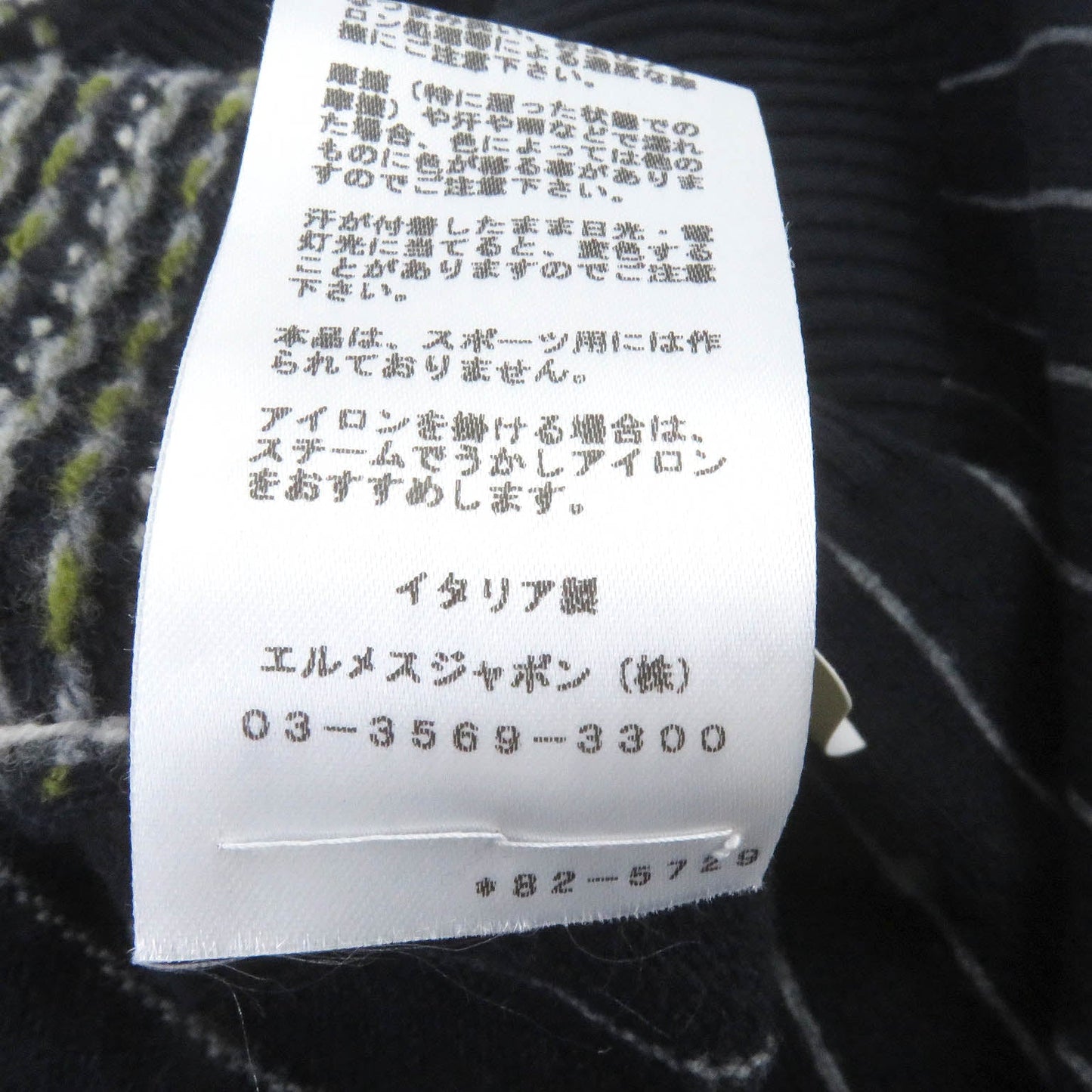 HERMES sweater wool Marin L