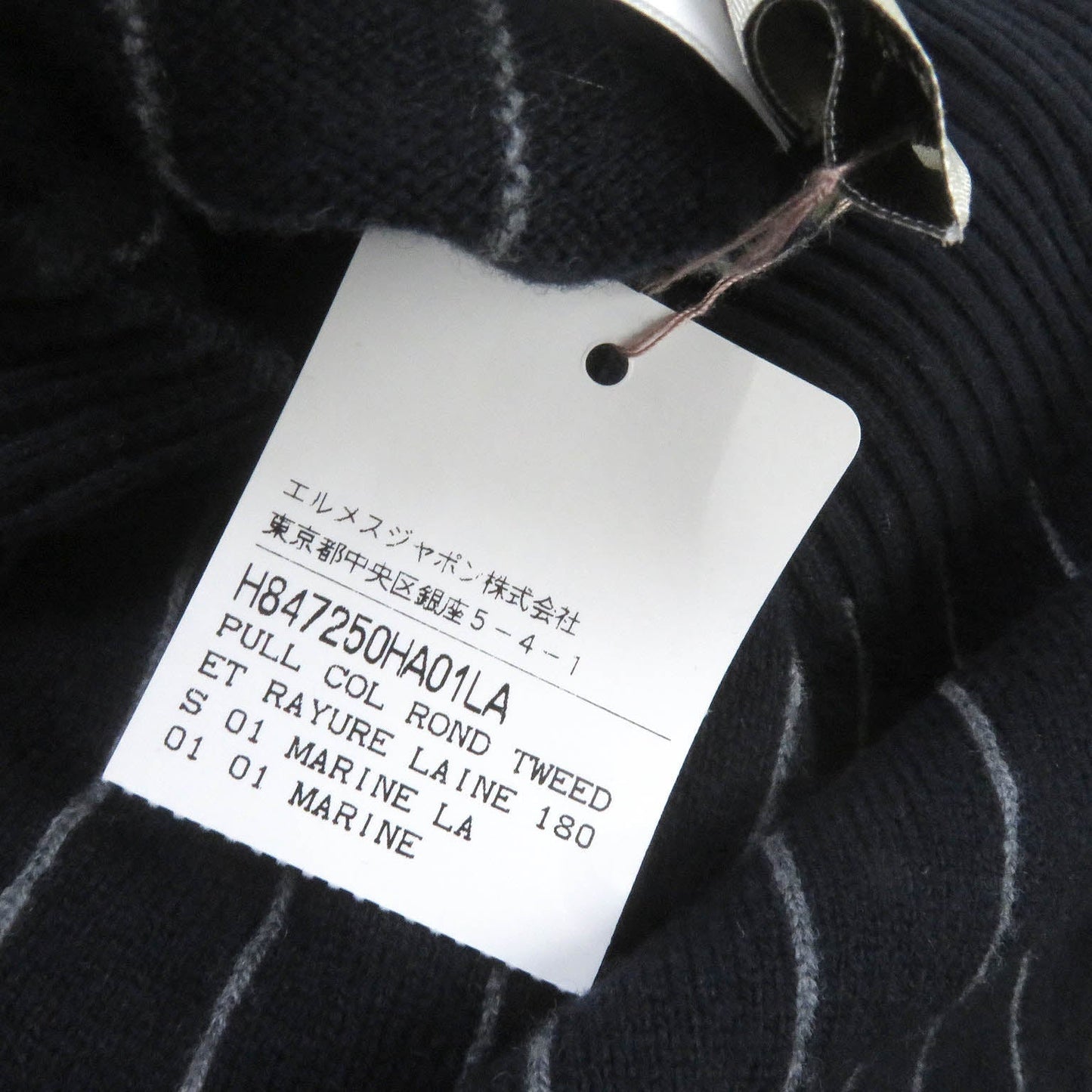 HERMES sweater wool Marin L