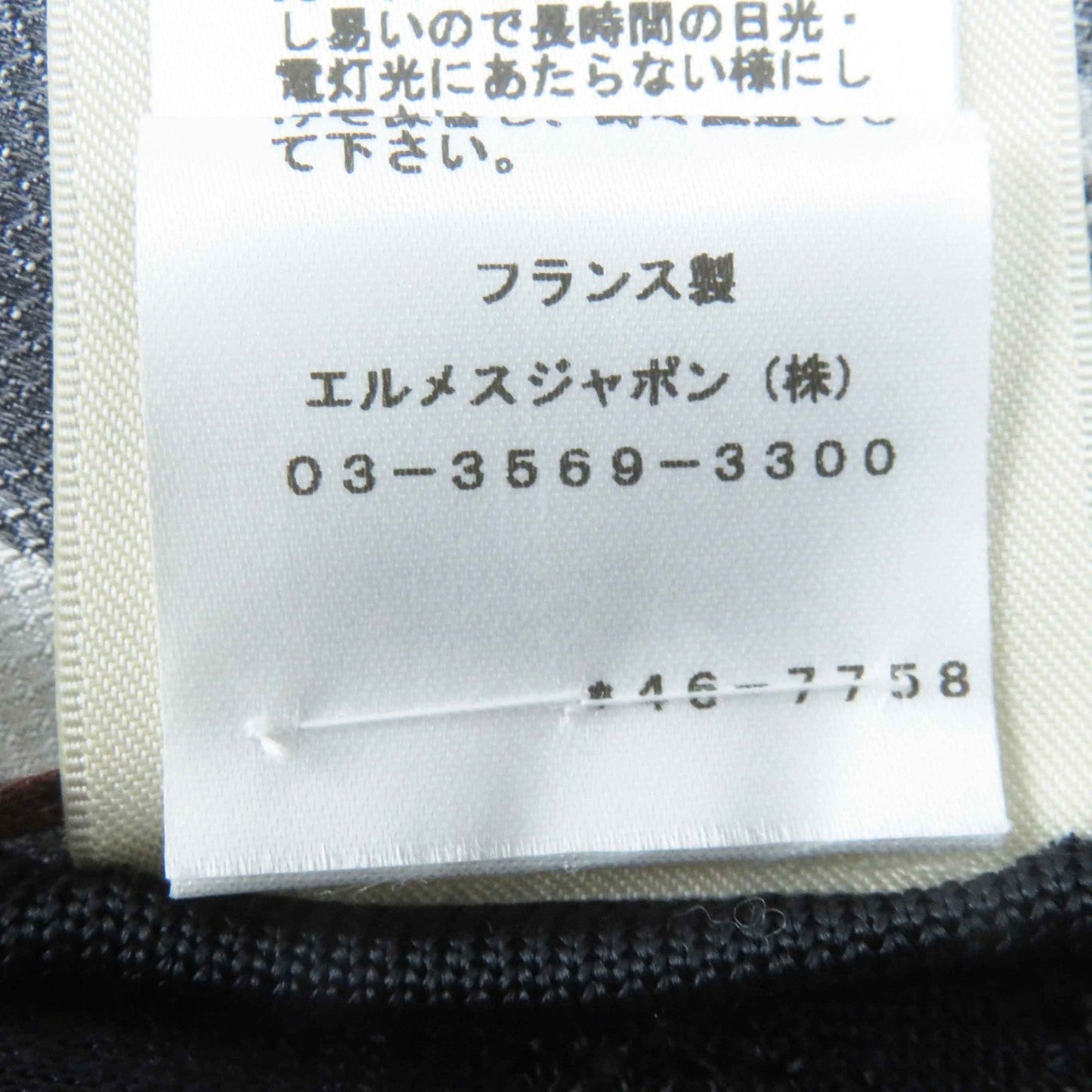 HERMES knit 4E2819DQ silk Black White Disorderly Finesse 36
