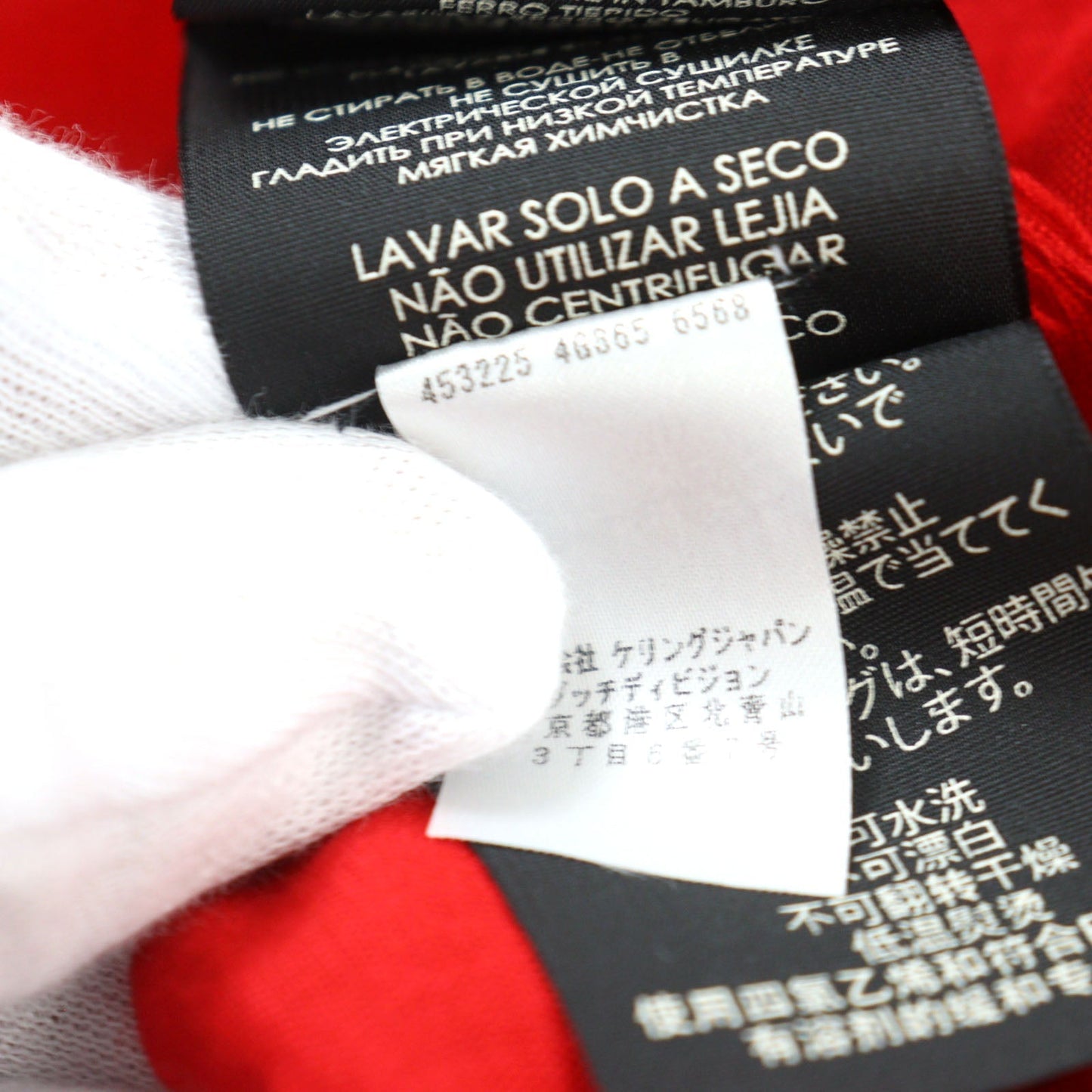 GUCCI scarf 453225 Rayon Red black