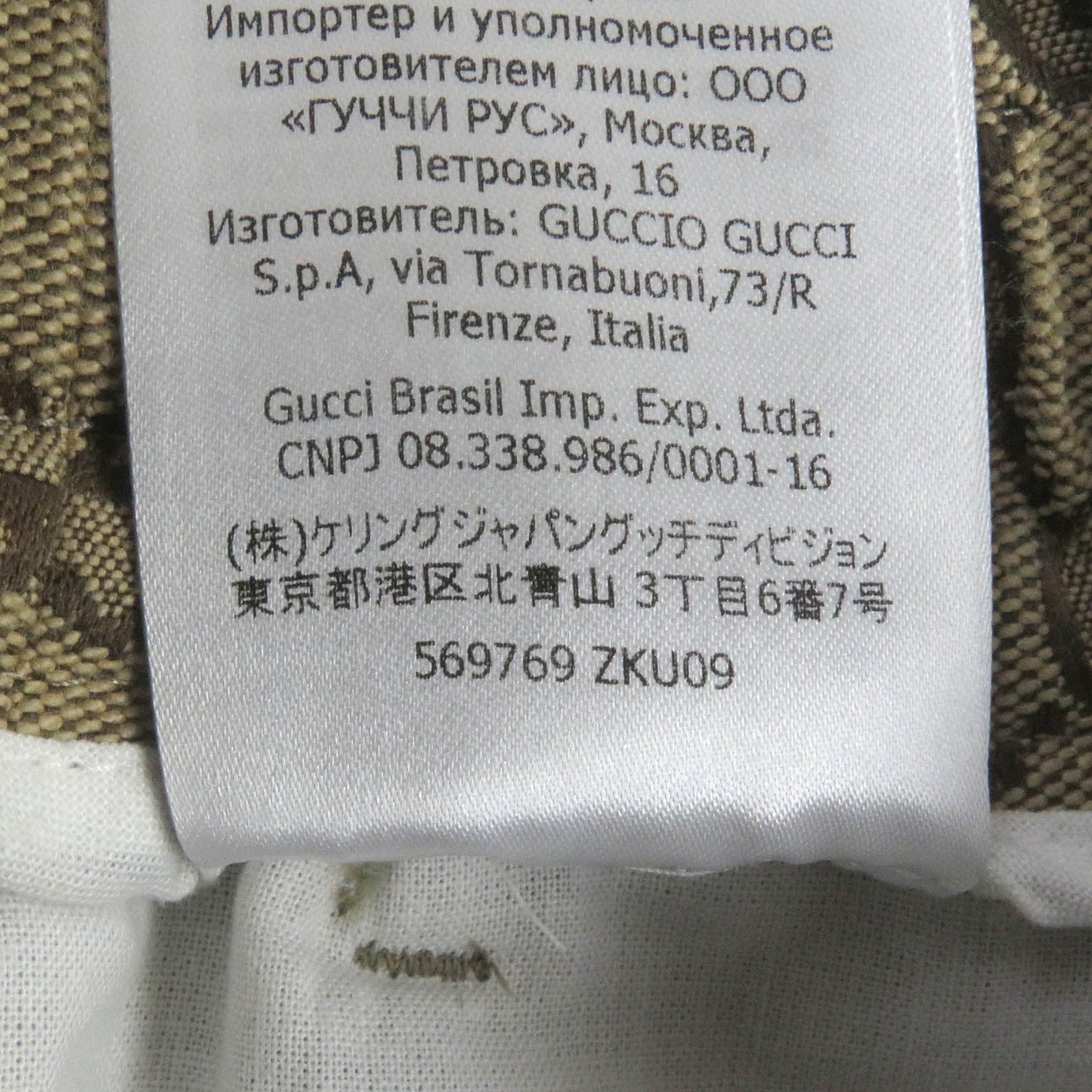 GUCCI Pants 569769 cotton Brown 46