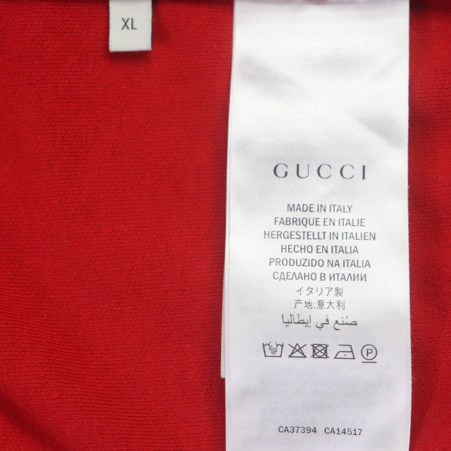 GUCCI Track jacket 575758 polyester Red beige Interlocking G XL