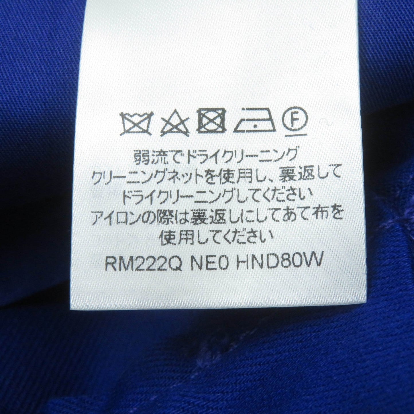 LOUIS VUITTON Denim pants cotton blue 30