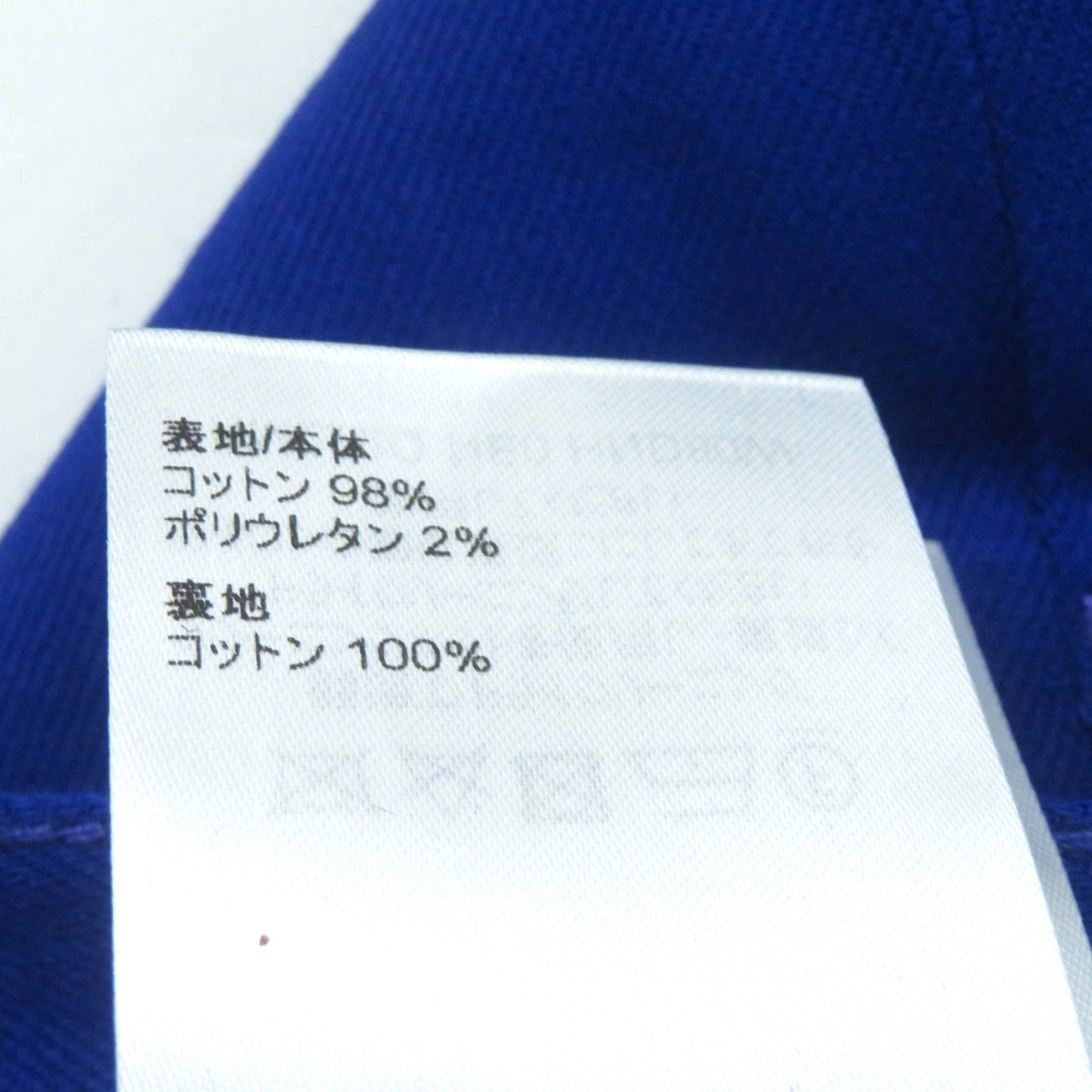 LOUIS VUITTON Denim pants cotton blue 30