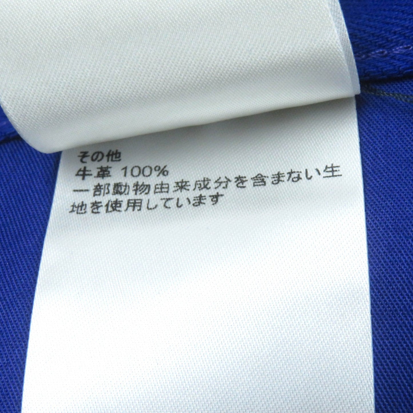 LOUIS VUITTON Denim pants cotton blue 30
