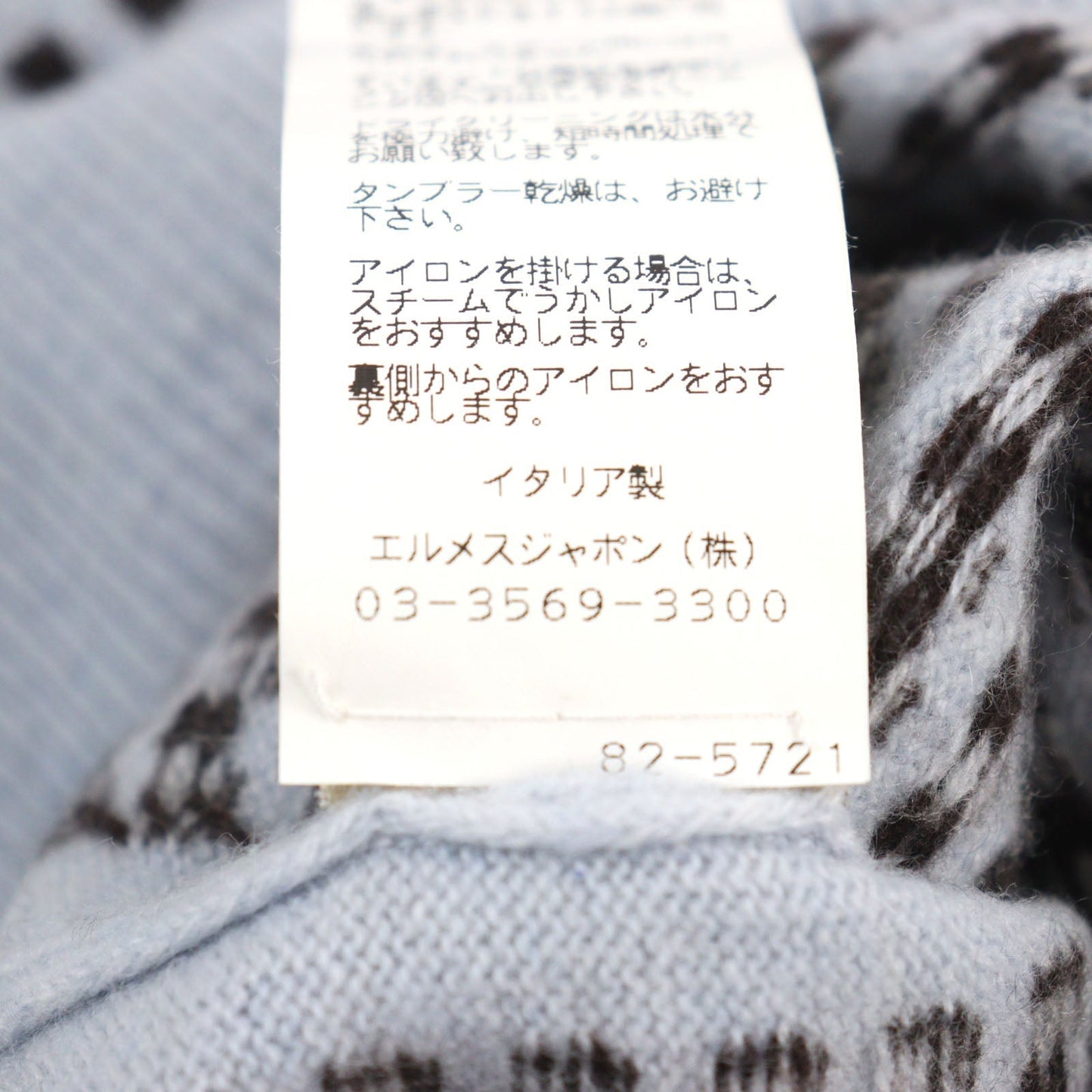 HERMES knit cashmere Light Blue Brown All-over Pattern S