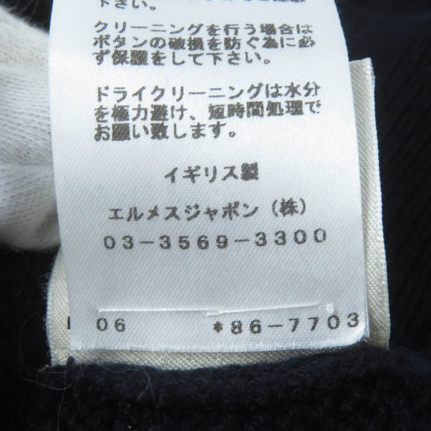 HERMES knit cashmere Navy 34