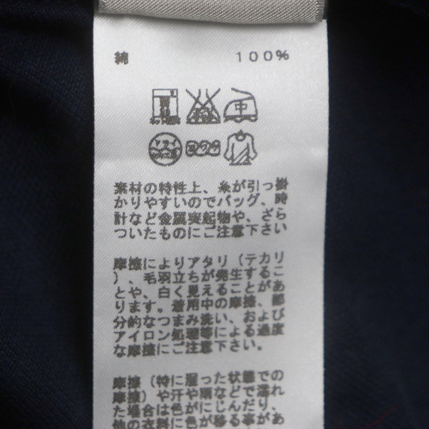 HERMES Short sleeve polo shirt cotton Navy L