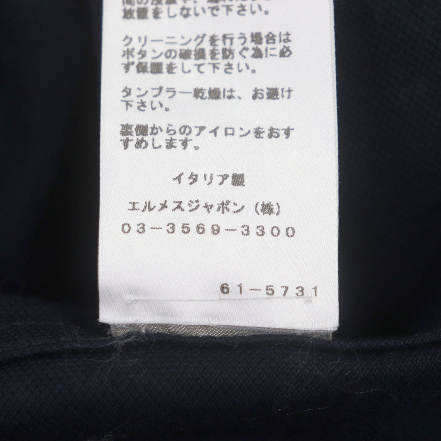 HERMES Short sleeve polo shirt cotton Navy L