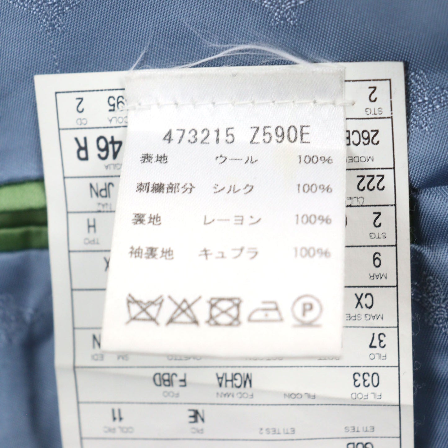 GUCCI tailored jacket 473215 wool Navy Green Check Pattern