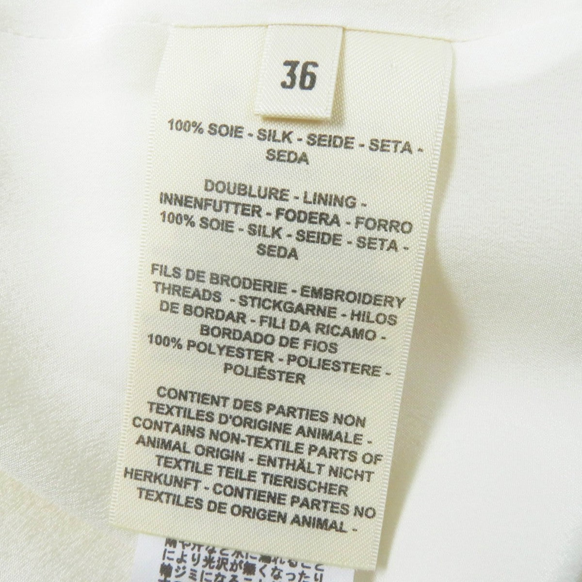 HERMES setup 2H0606DC/2H0316DC silk Ivory
