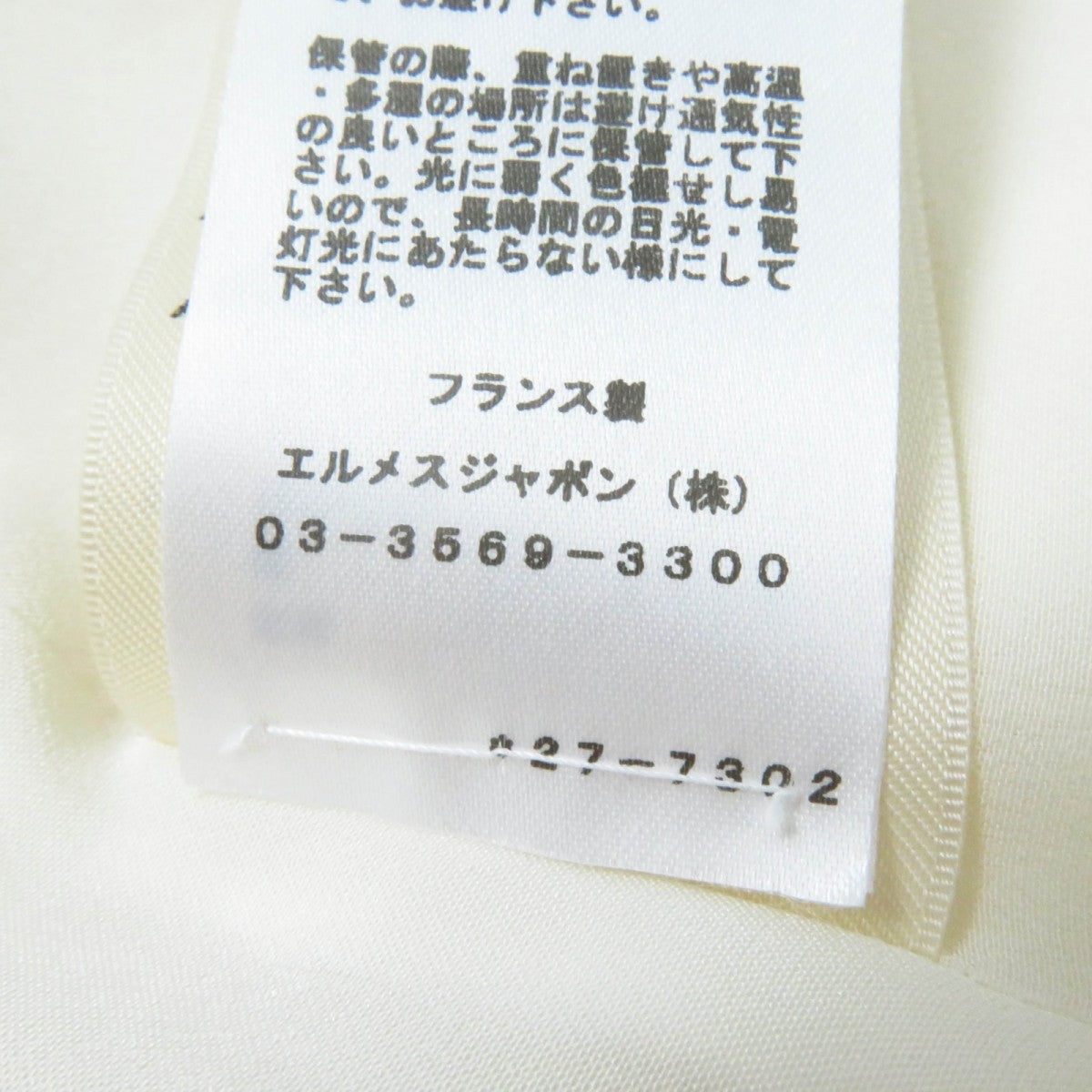 HERMES setup 2H0606DC/2H0316DC silk Ivory