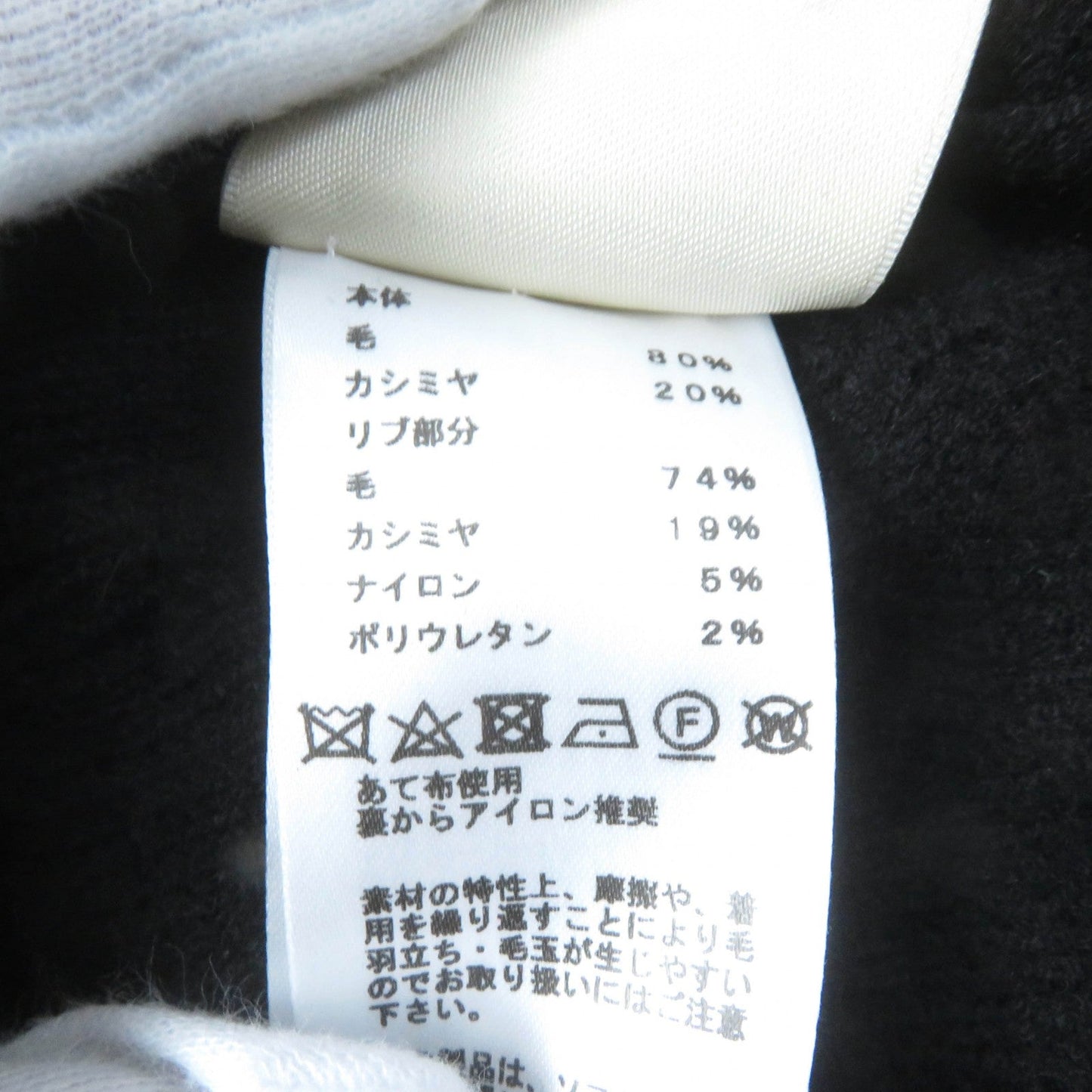 HERMES knit 2H2644D6 Main: 80% wool, Main: 20% cashmere, Part: 74% wool, Part: 19% cashmere, Part: 5% nylon black Women 34 Used