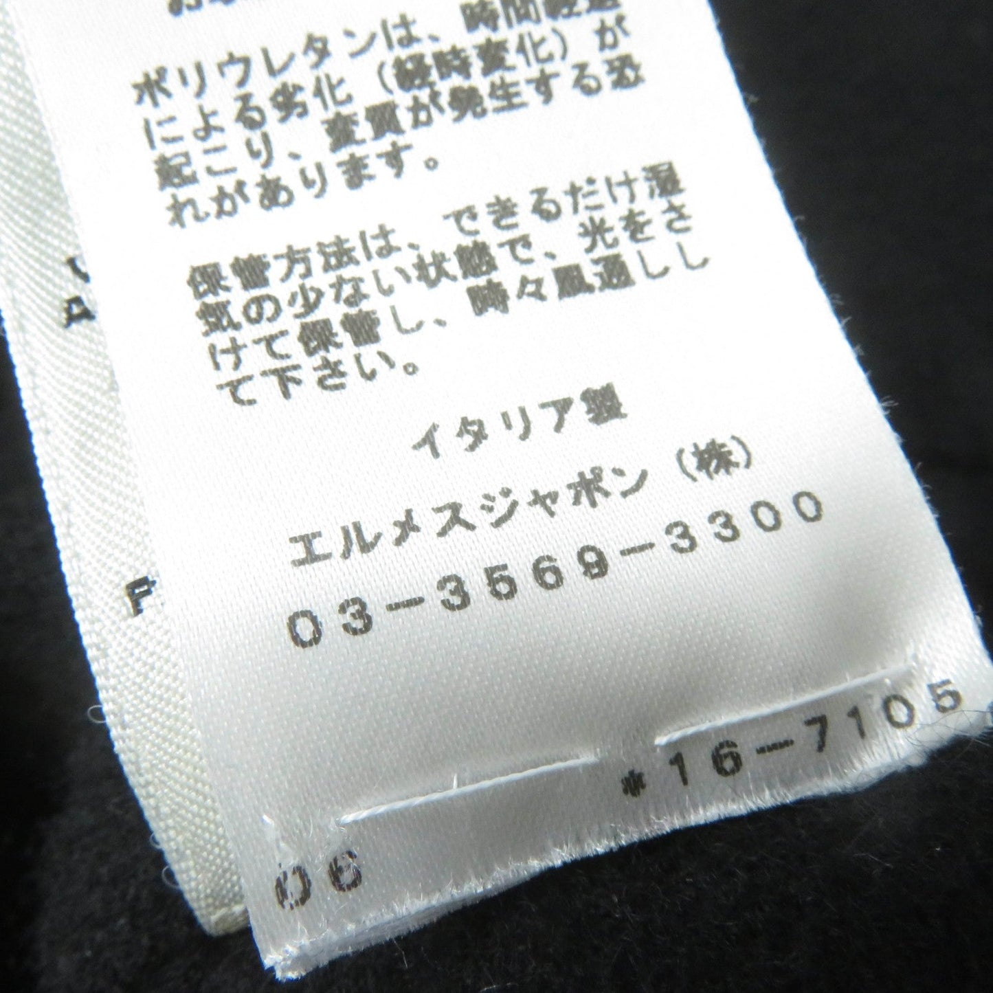 HERMES No color jacket cashmere black 42