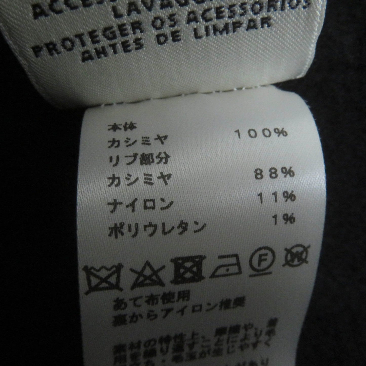 HERMES No color jacket cashmere black 42