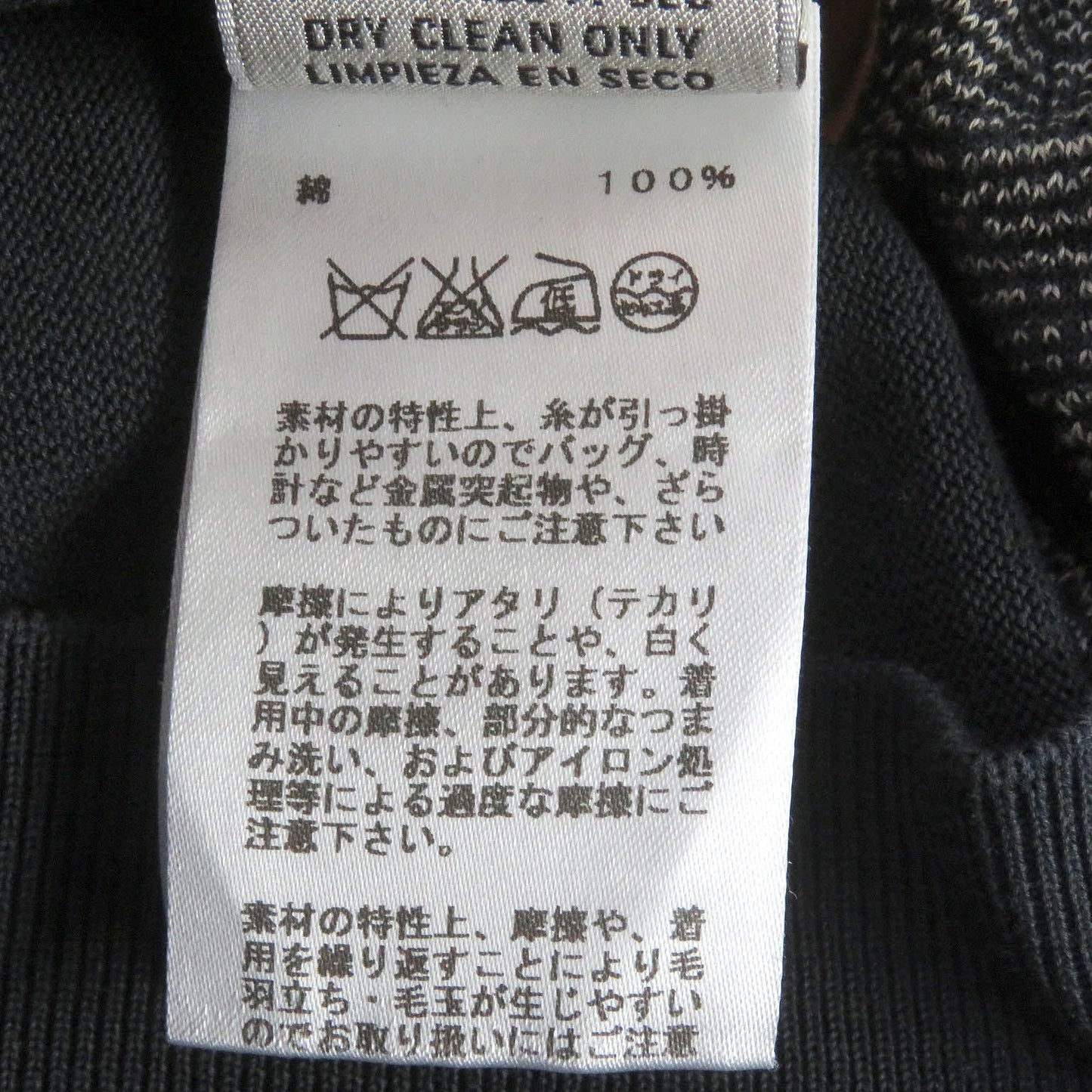 HERMES sweater cotton charcoal S