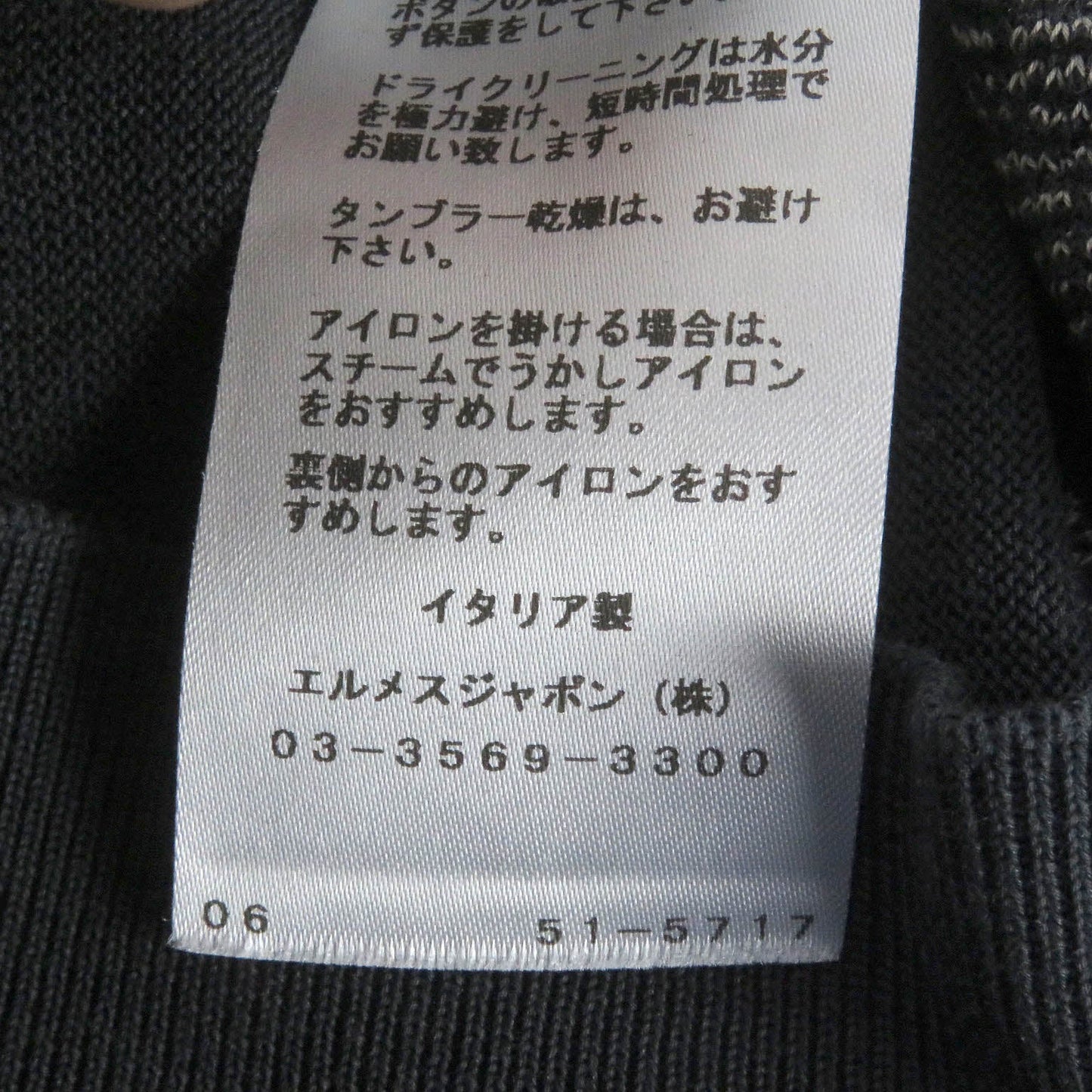 HERMES sweater cotton charcoal S