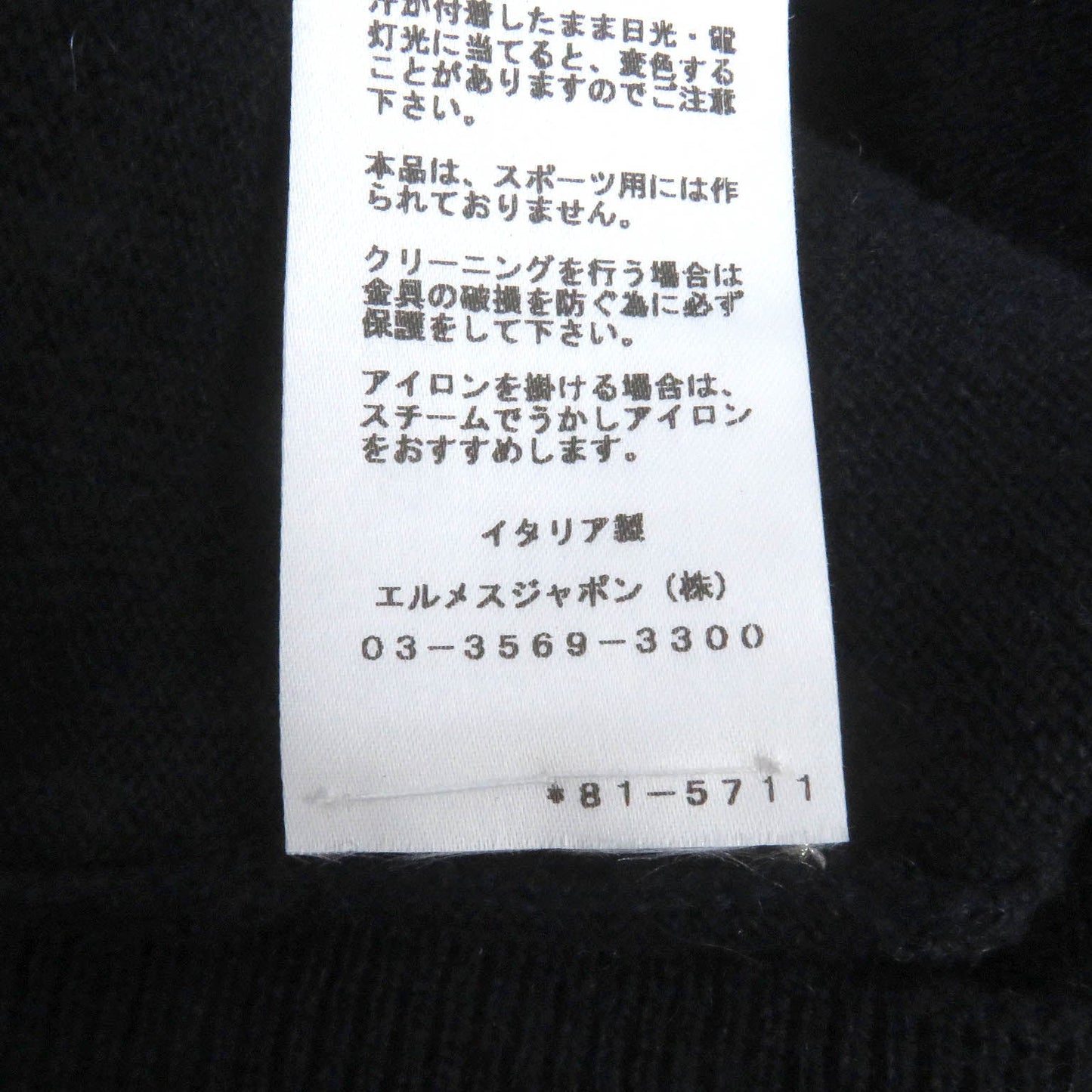 HERMES sweater cashmere Navy L